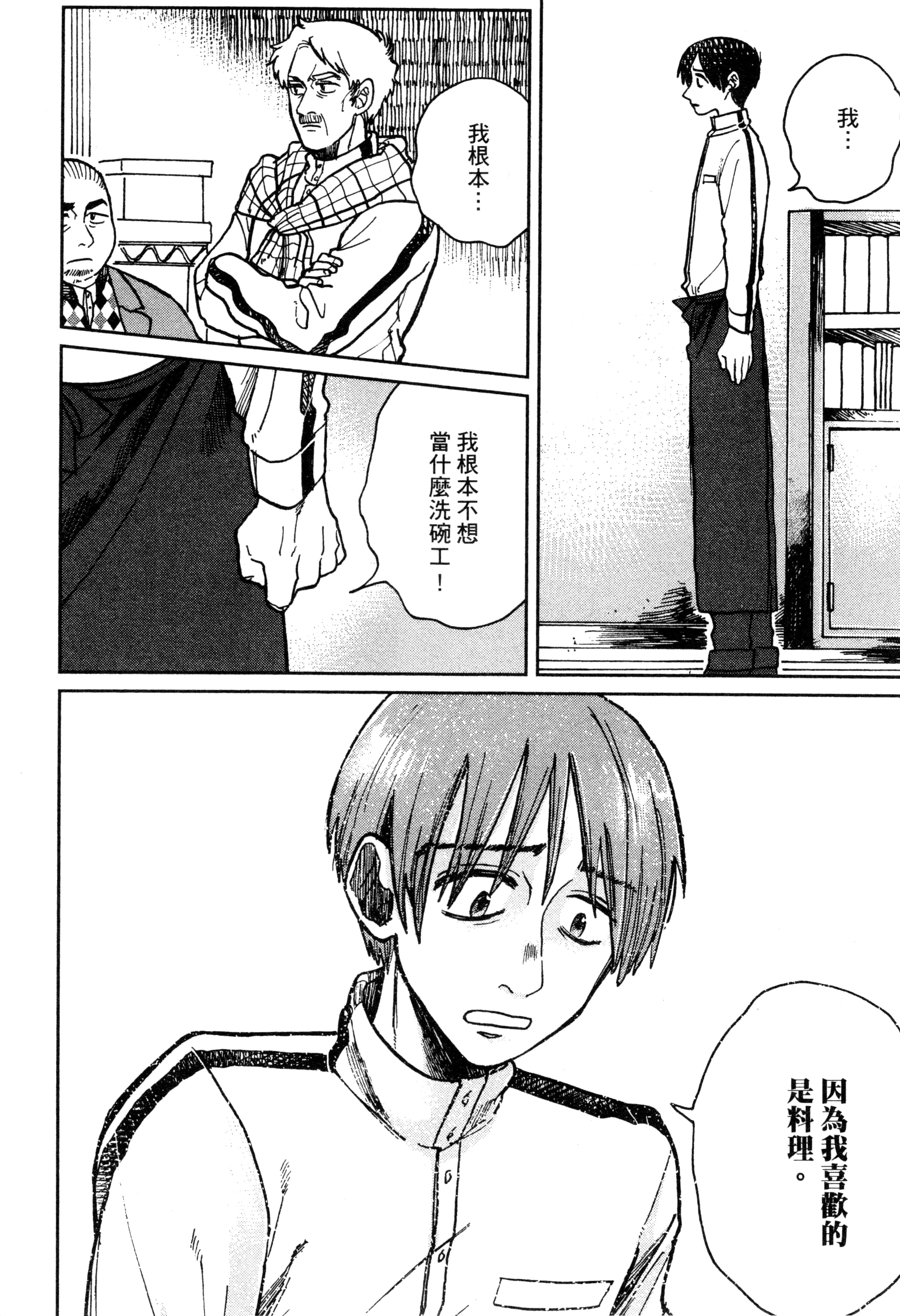第 117 页