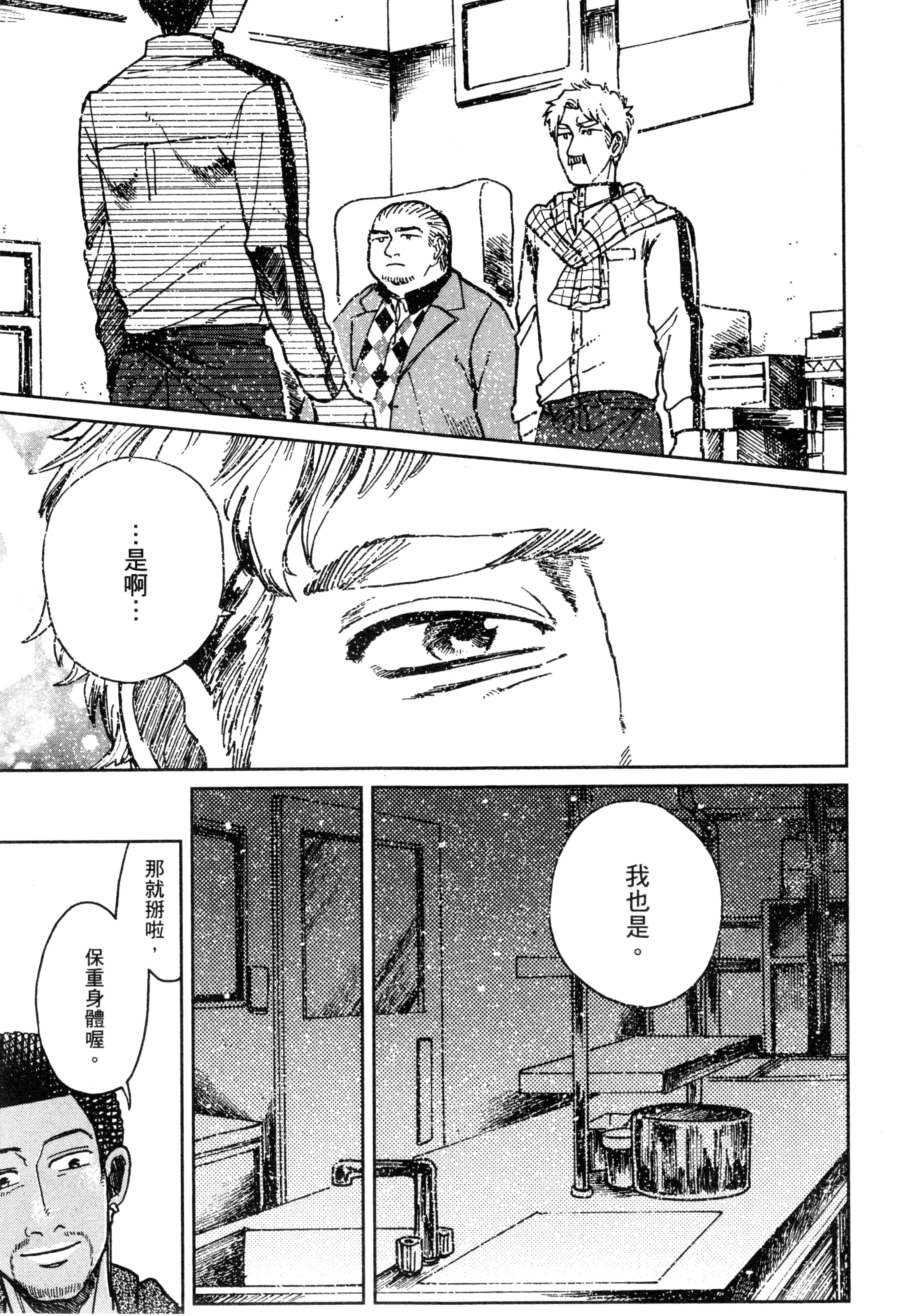 第 118 页