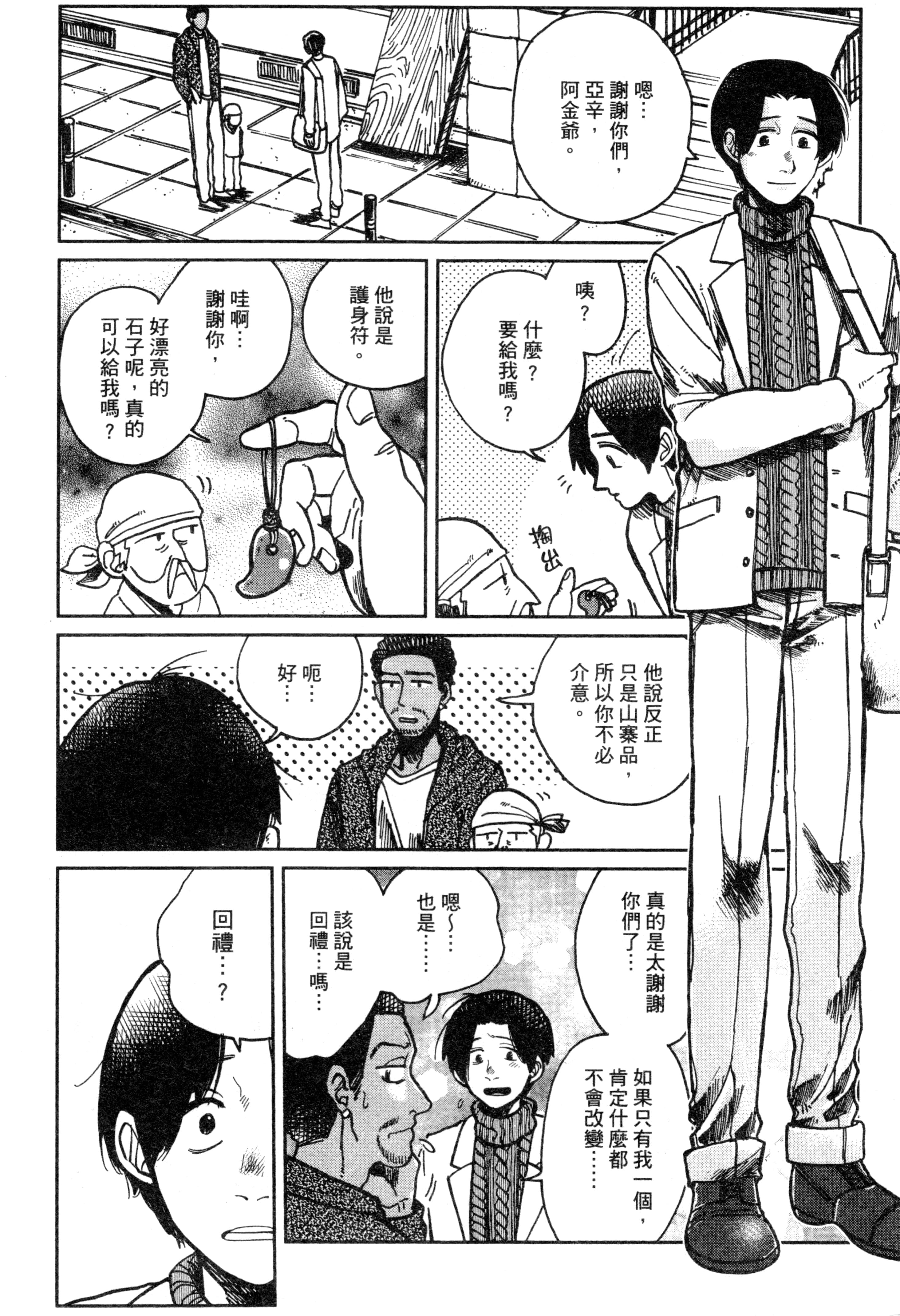 第 119 页
