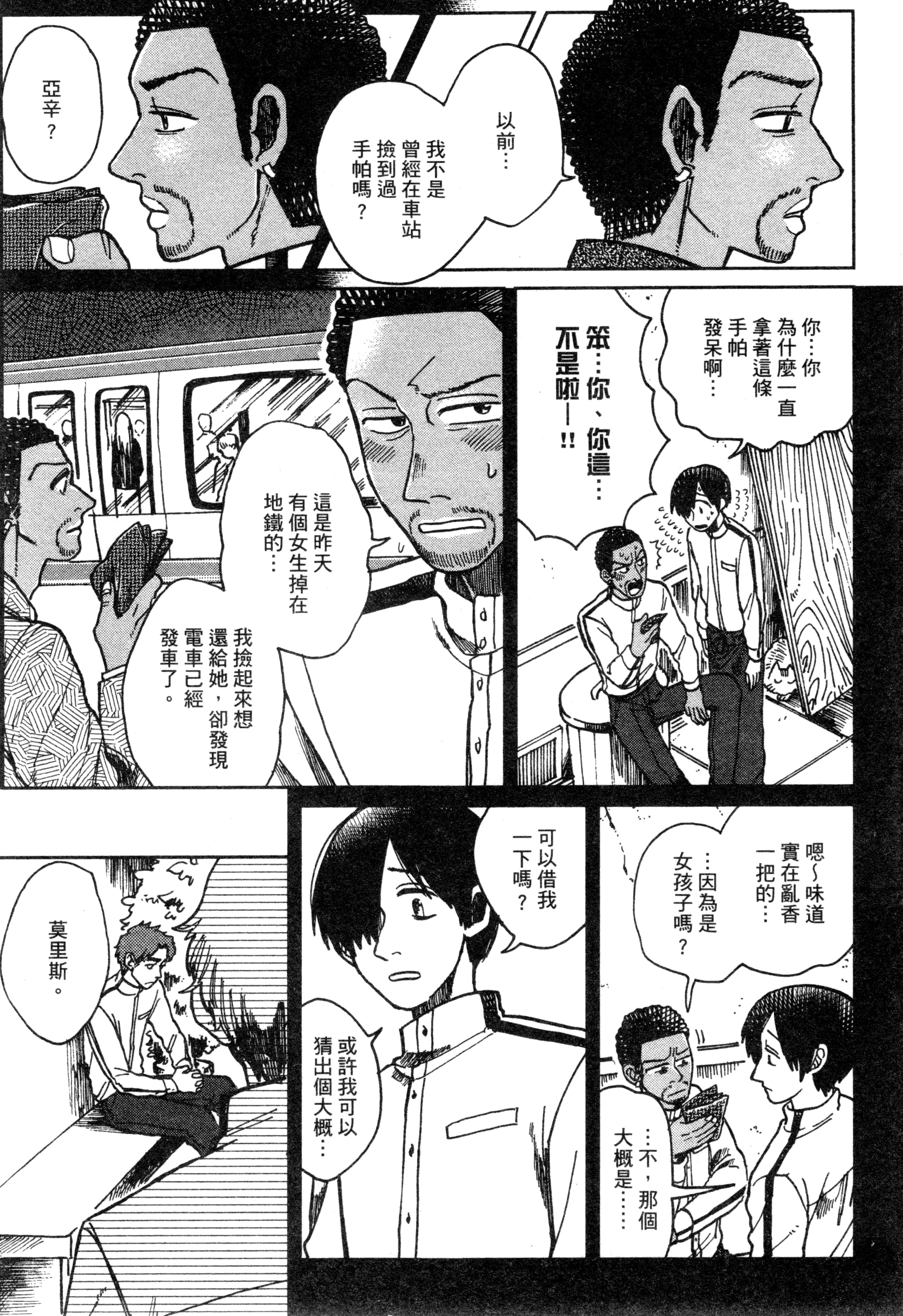 第 120 页