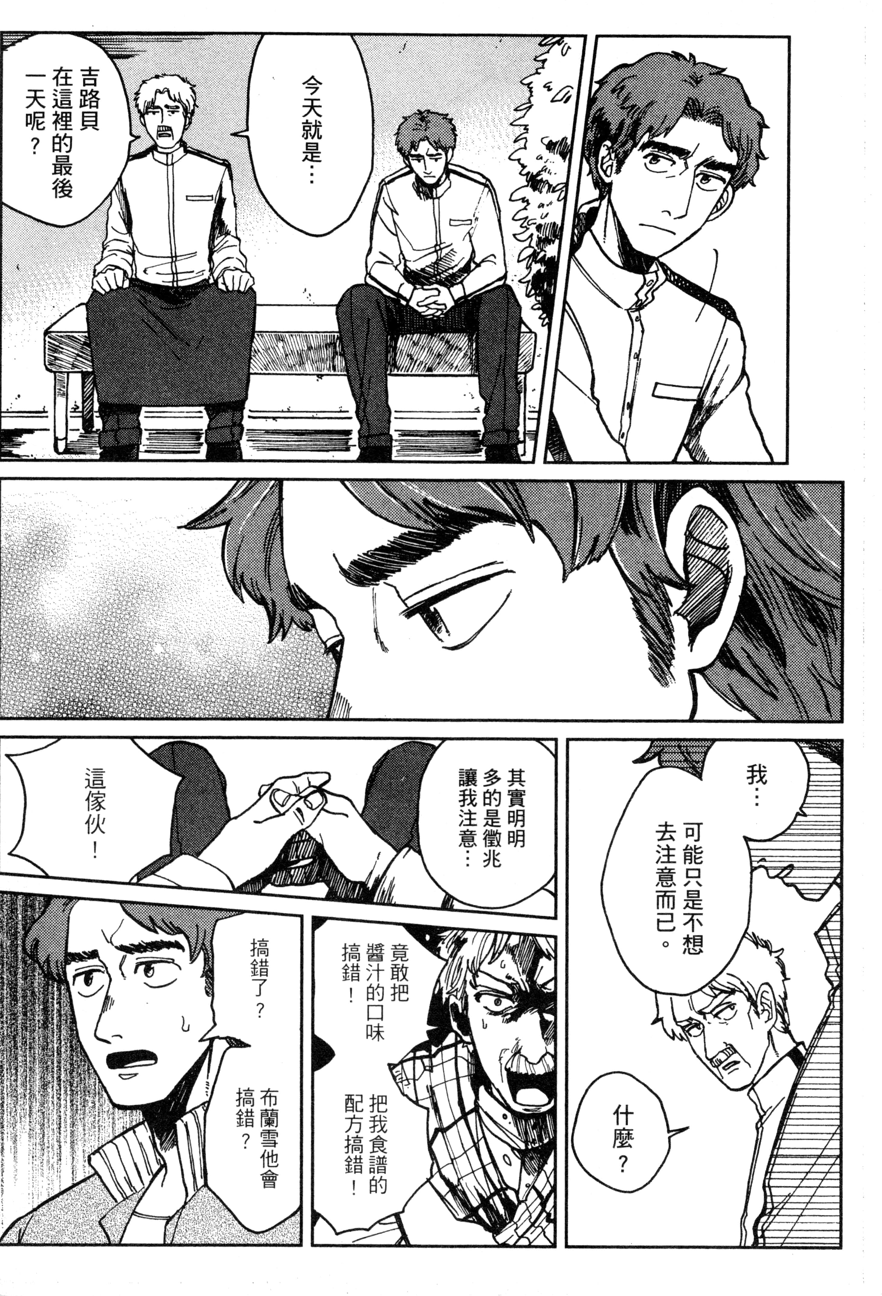 第 121 页
