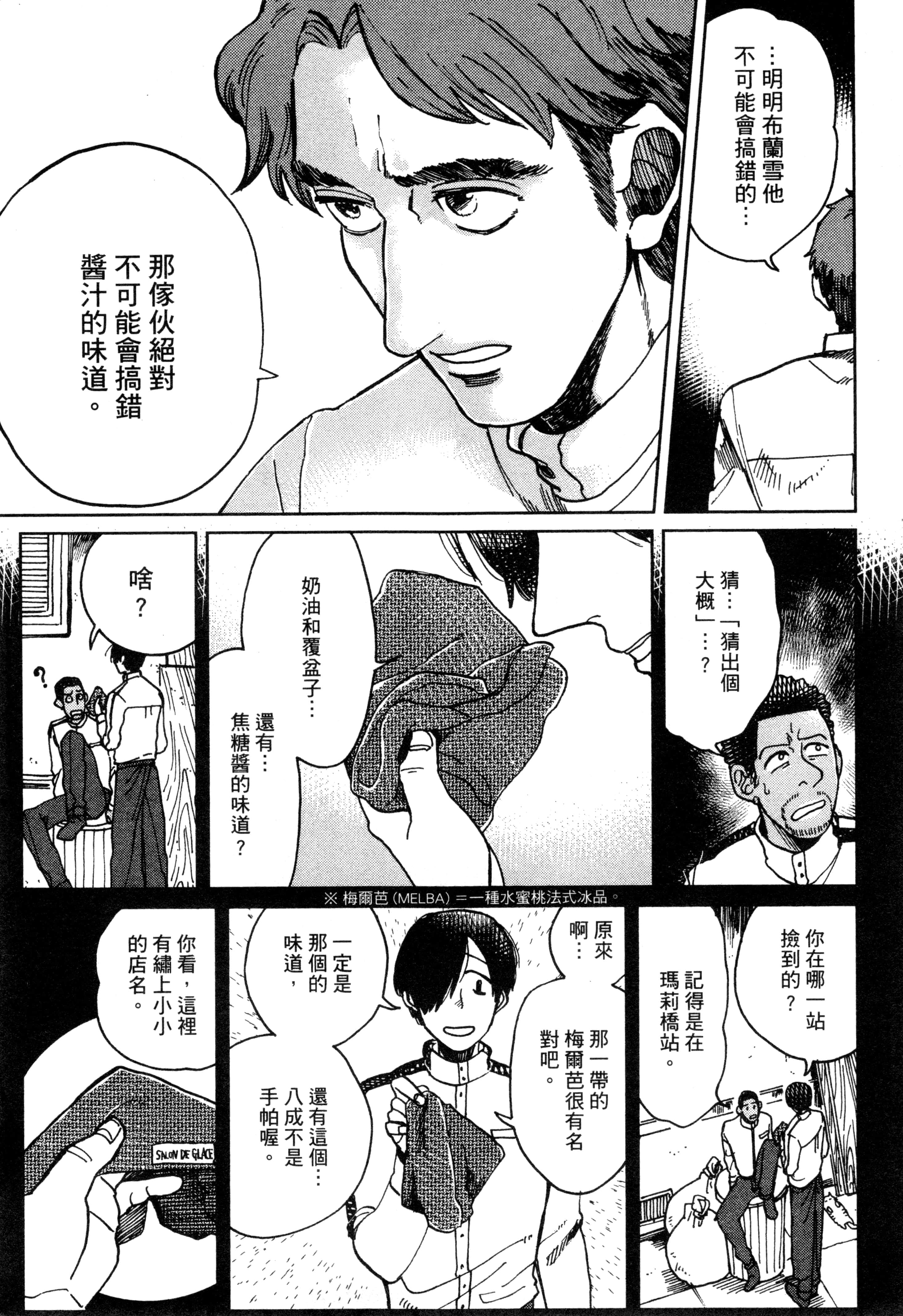 第 122 页