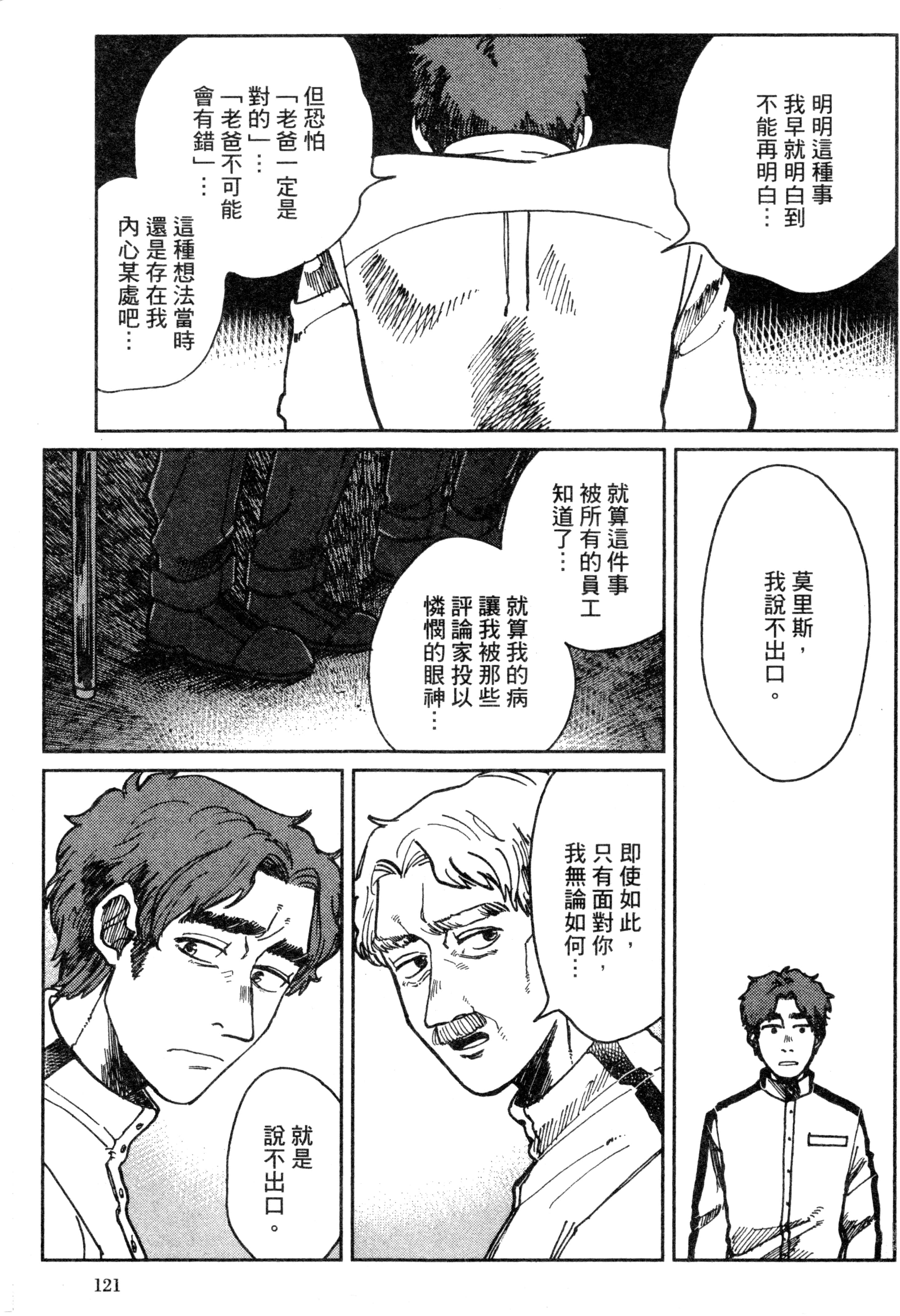 第 124 页