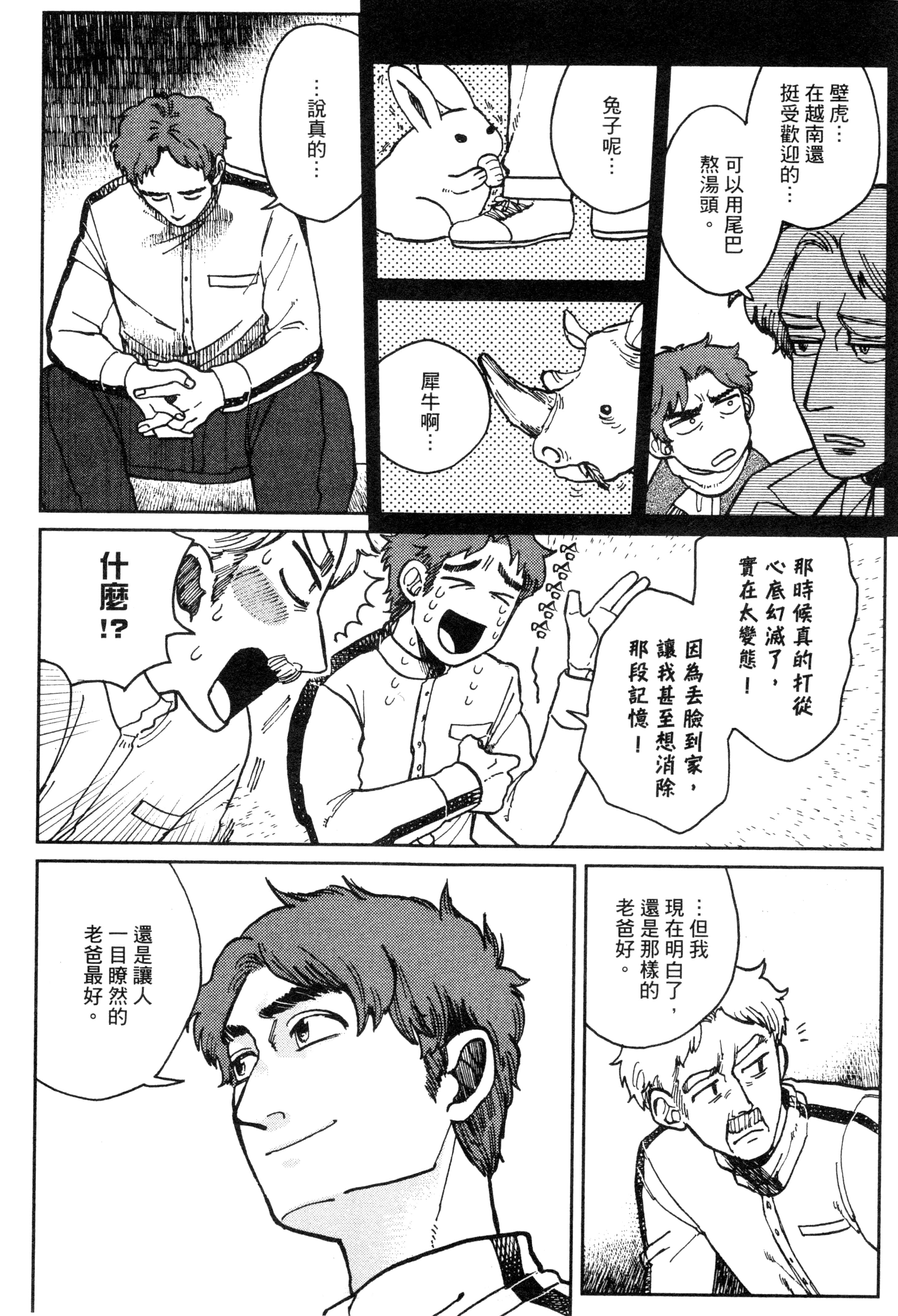 第 126 页