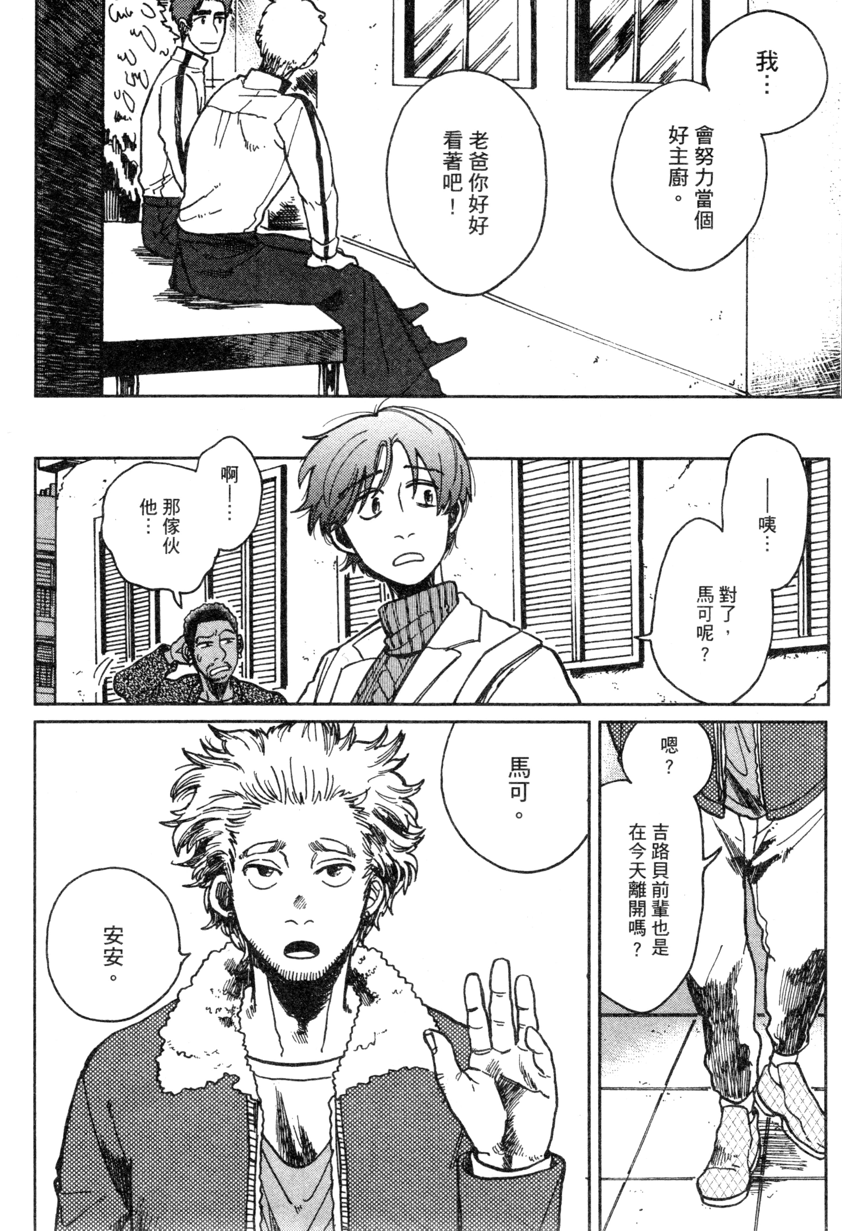 第 127 页