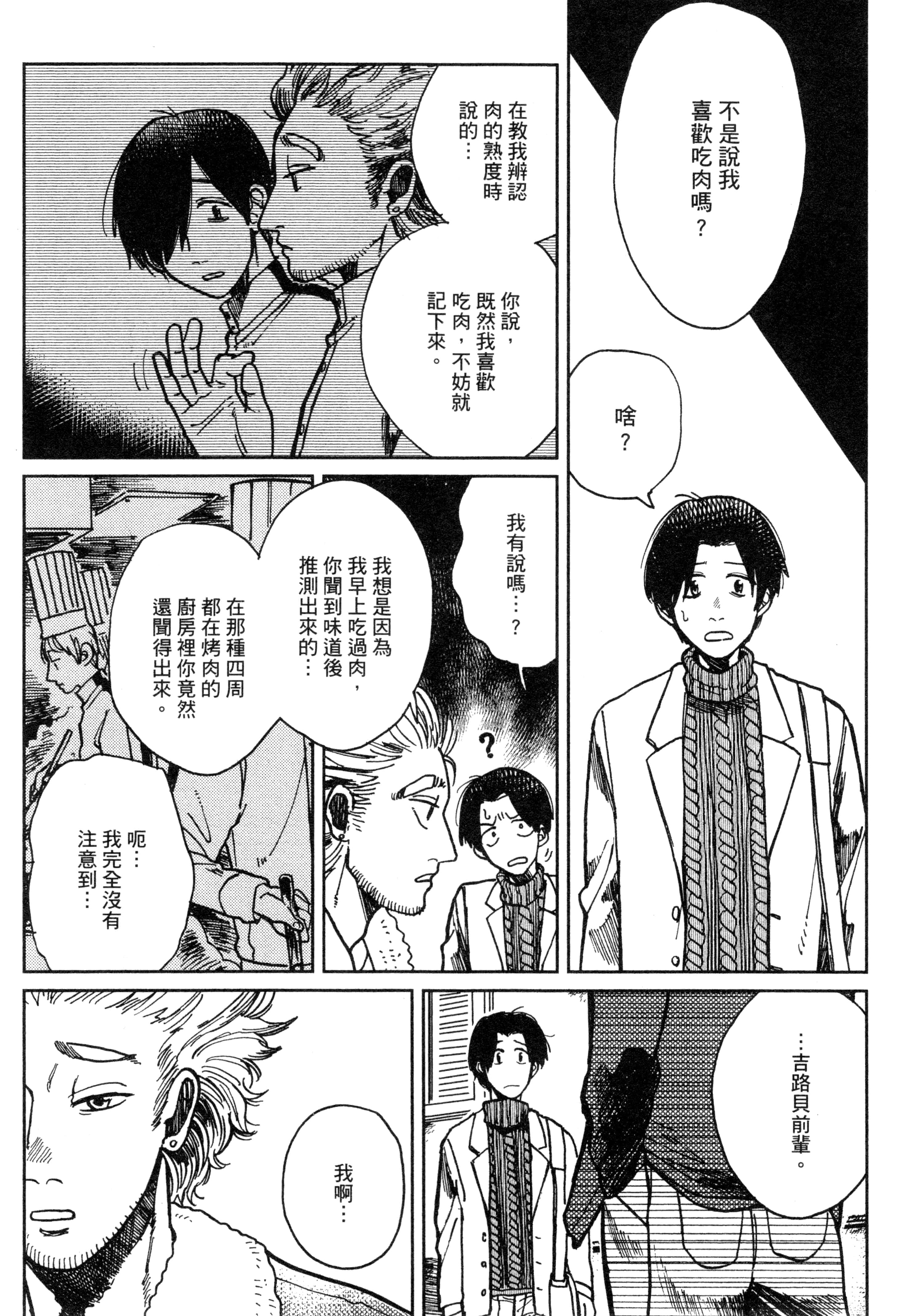 第 129 页