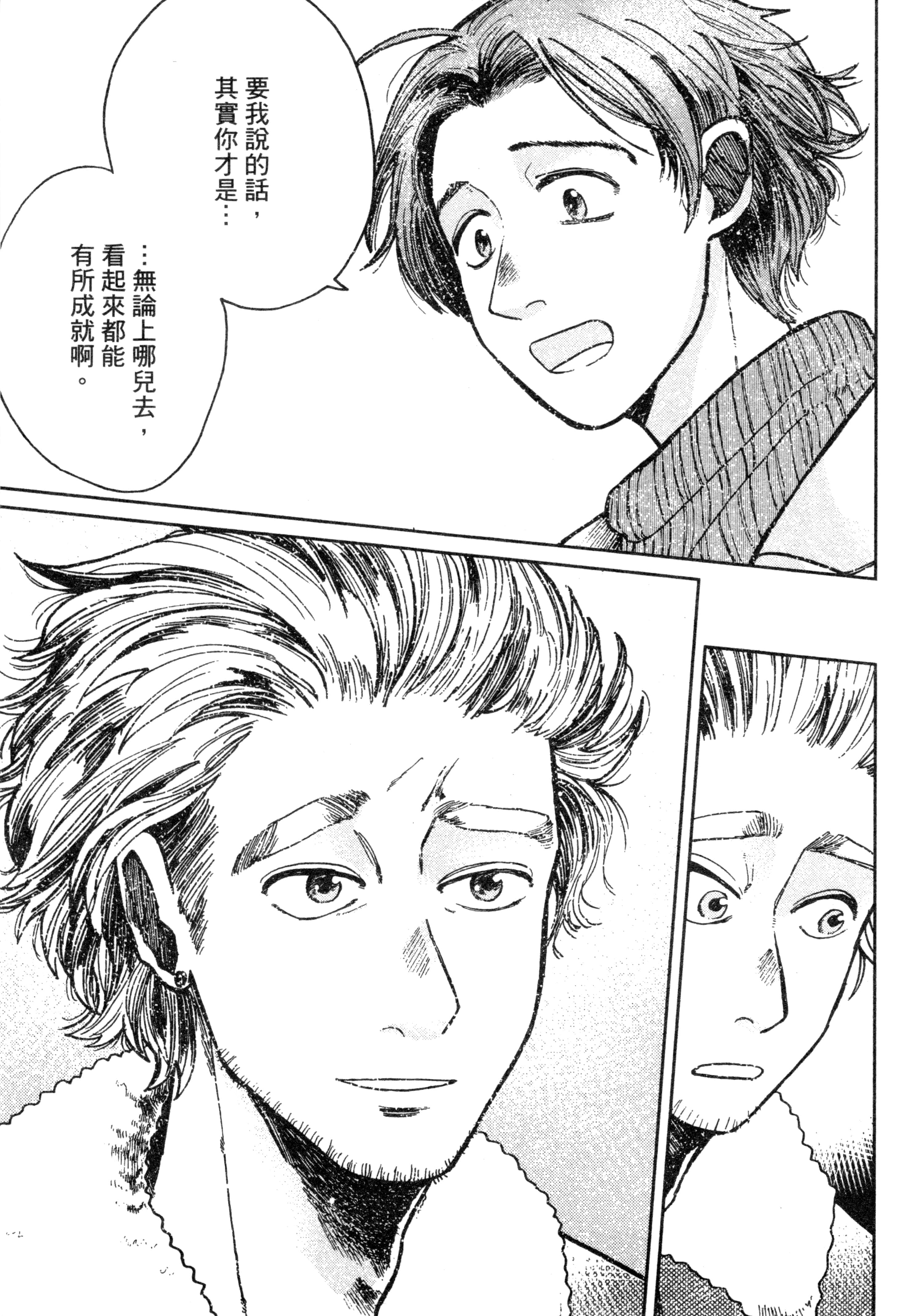 第 132 页