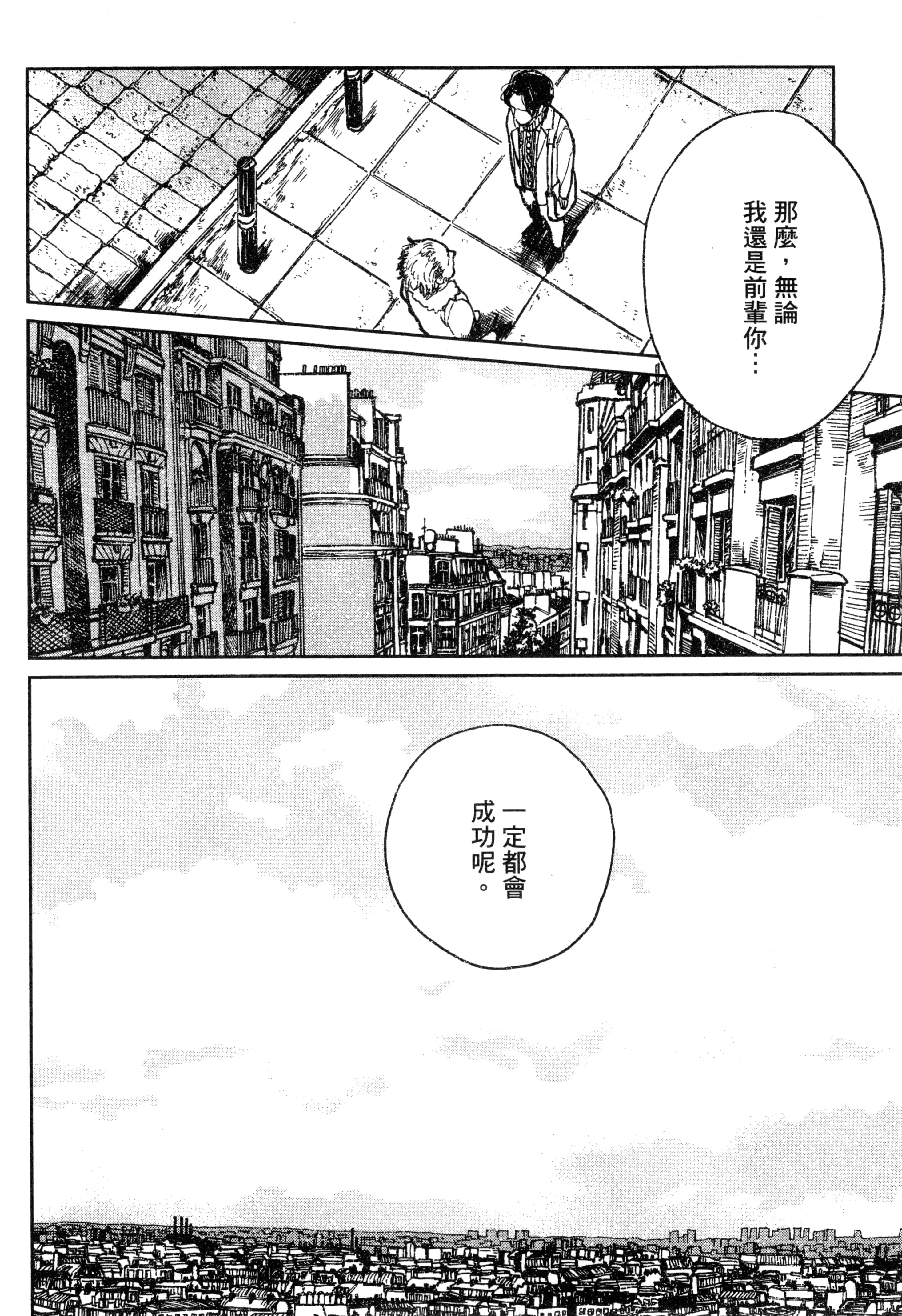 第 133 页