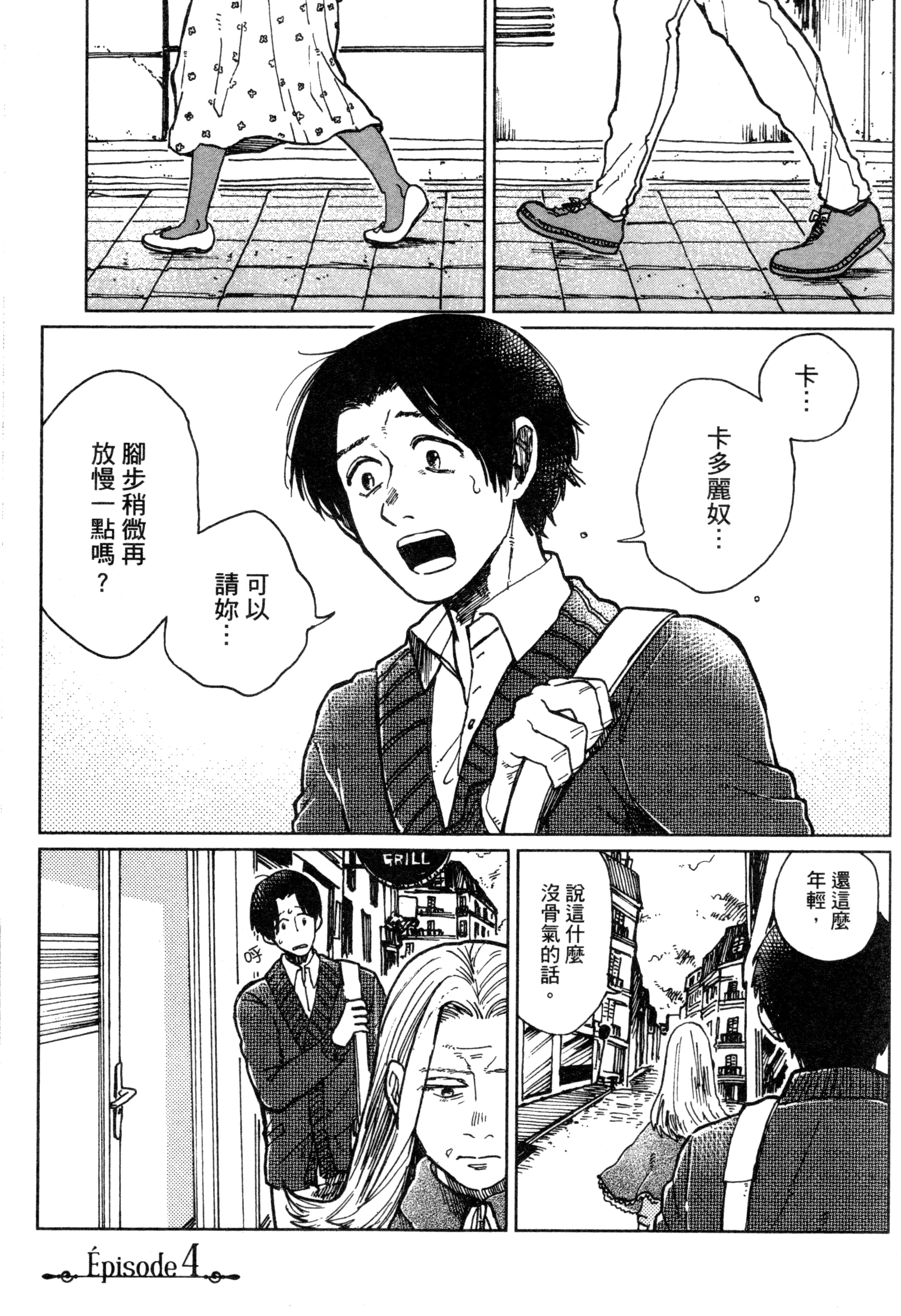 第 136 页