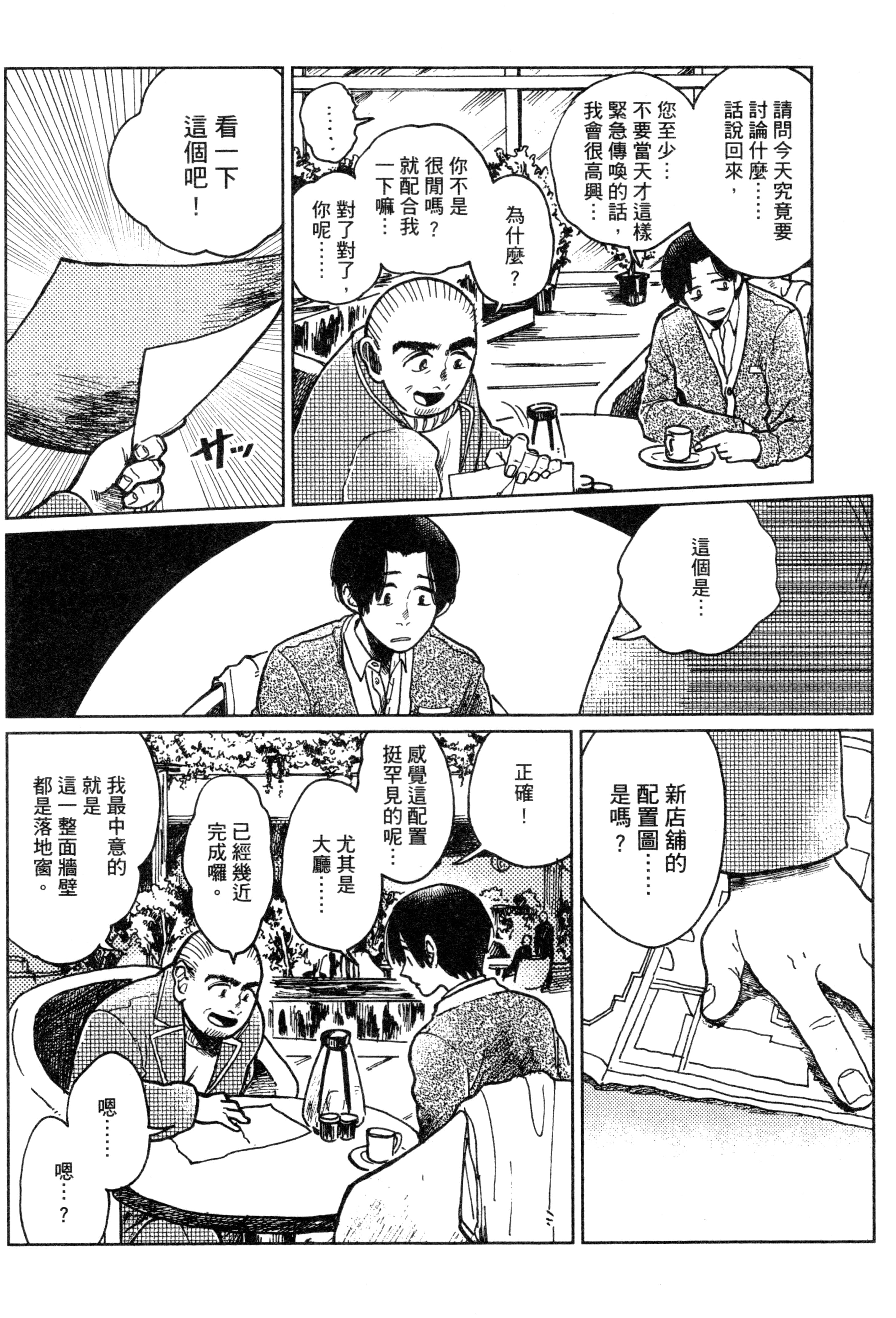 第 139 页