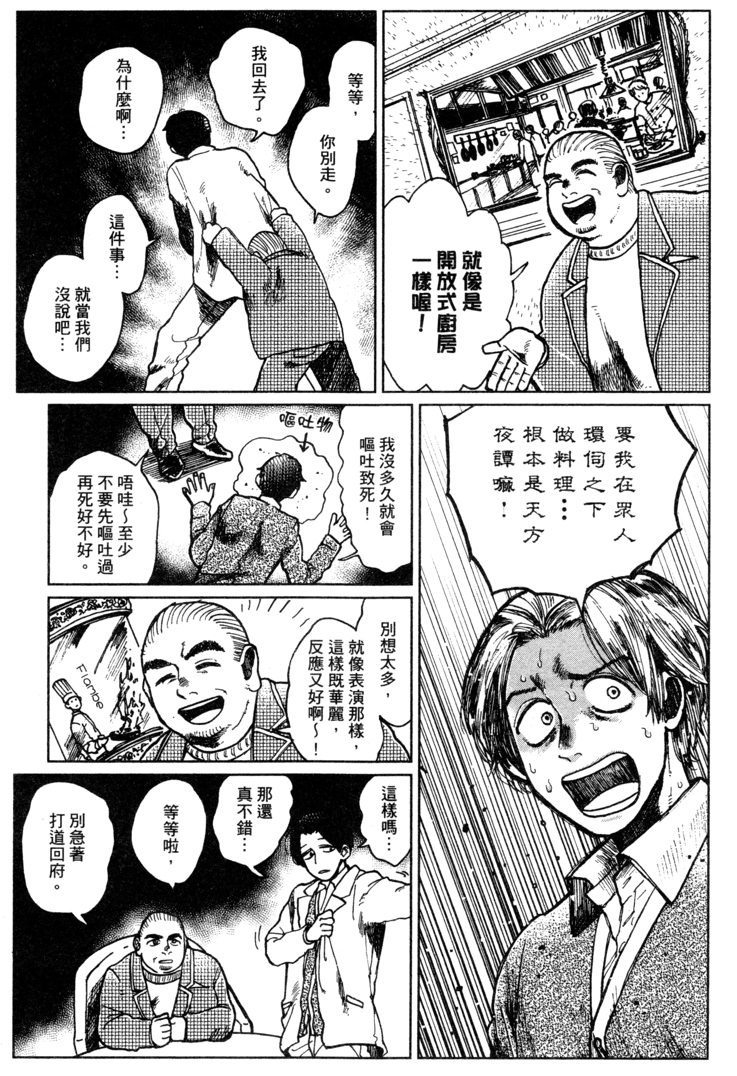 第 140 页