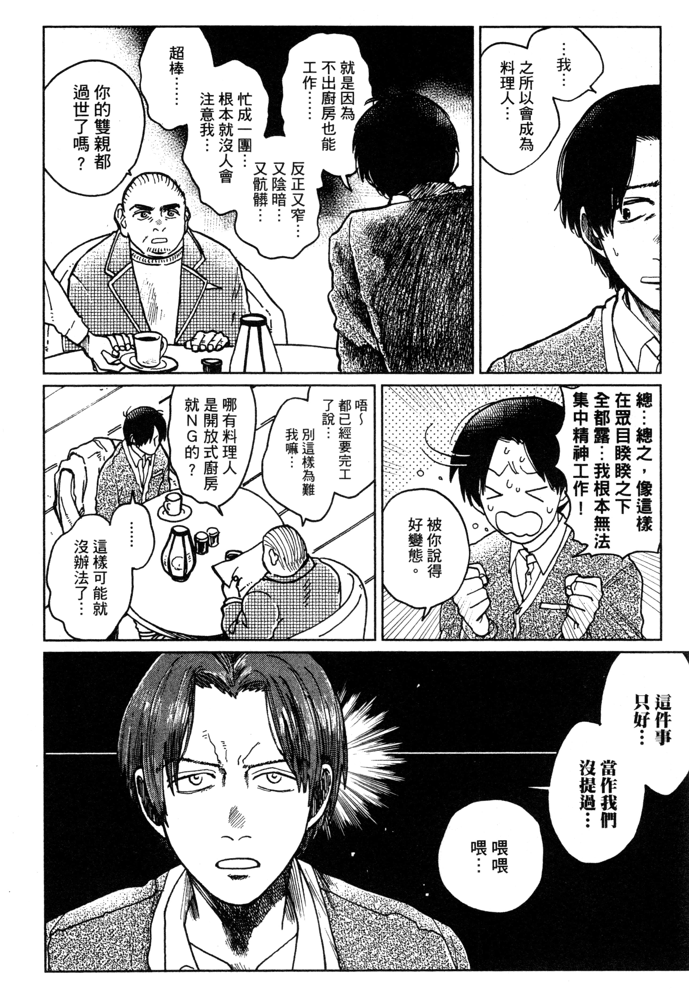 第 141 页