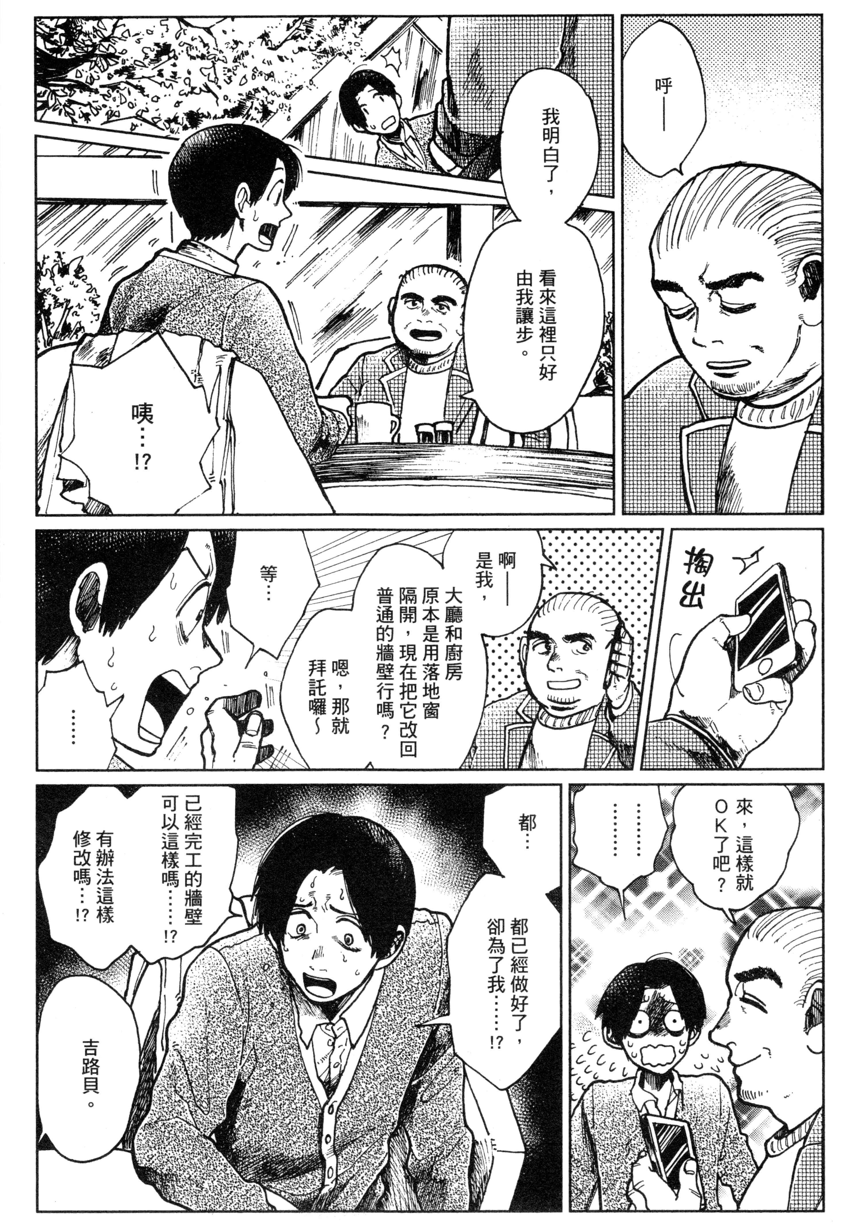 第 142 页