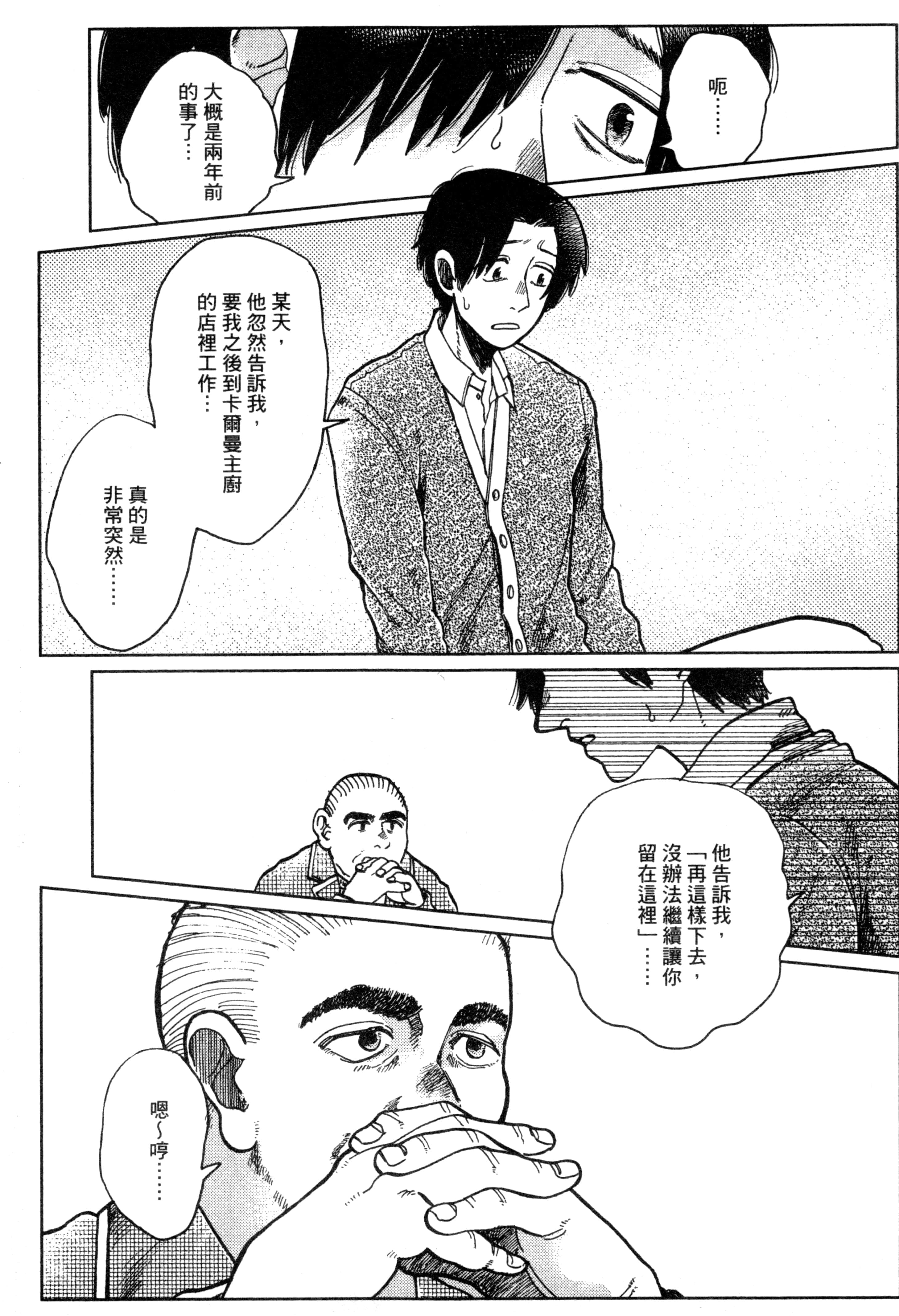 第 144 页