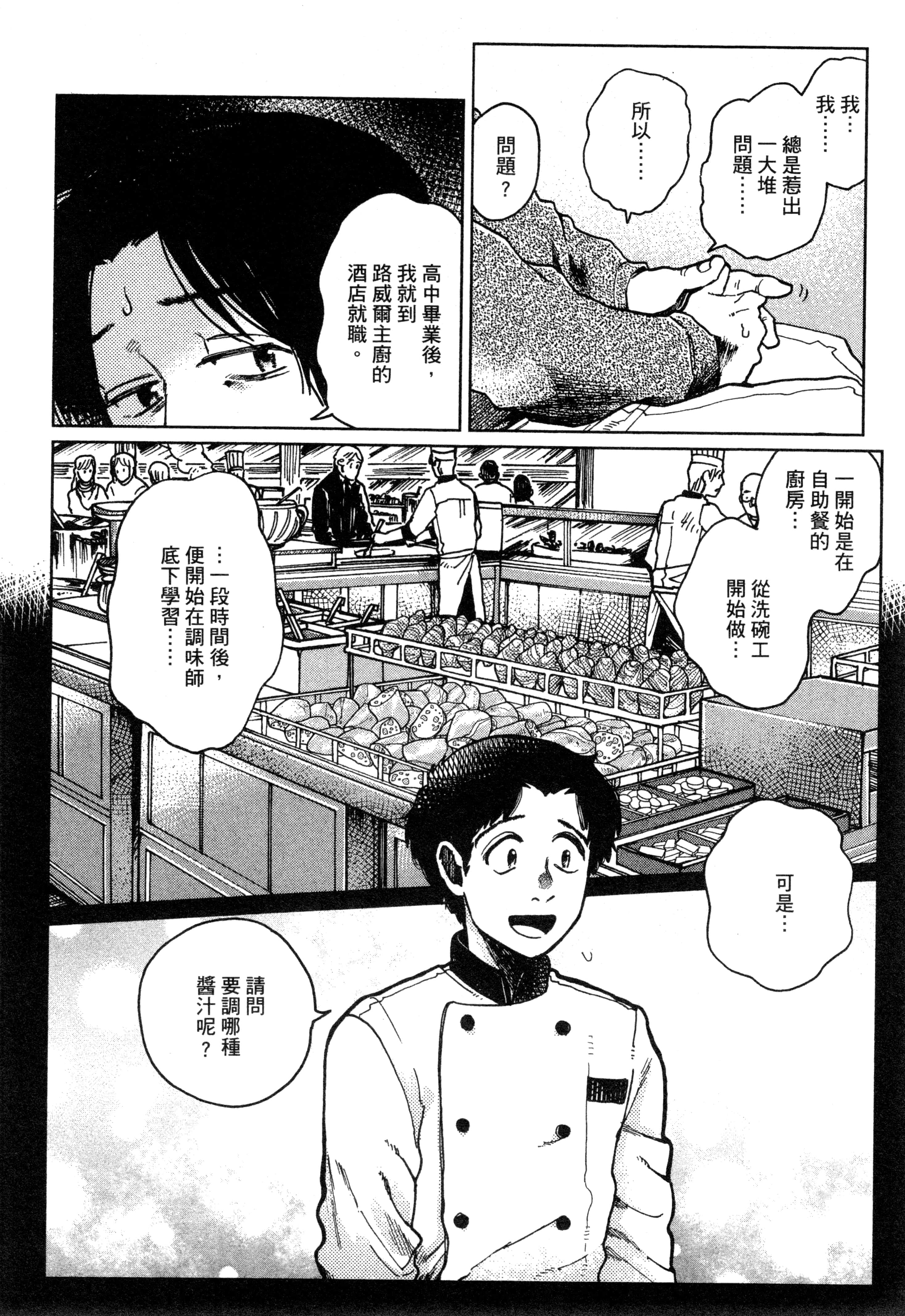 第 145 页