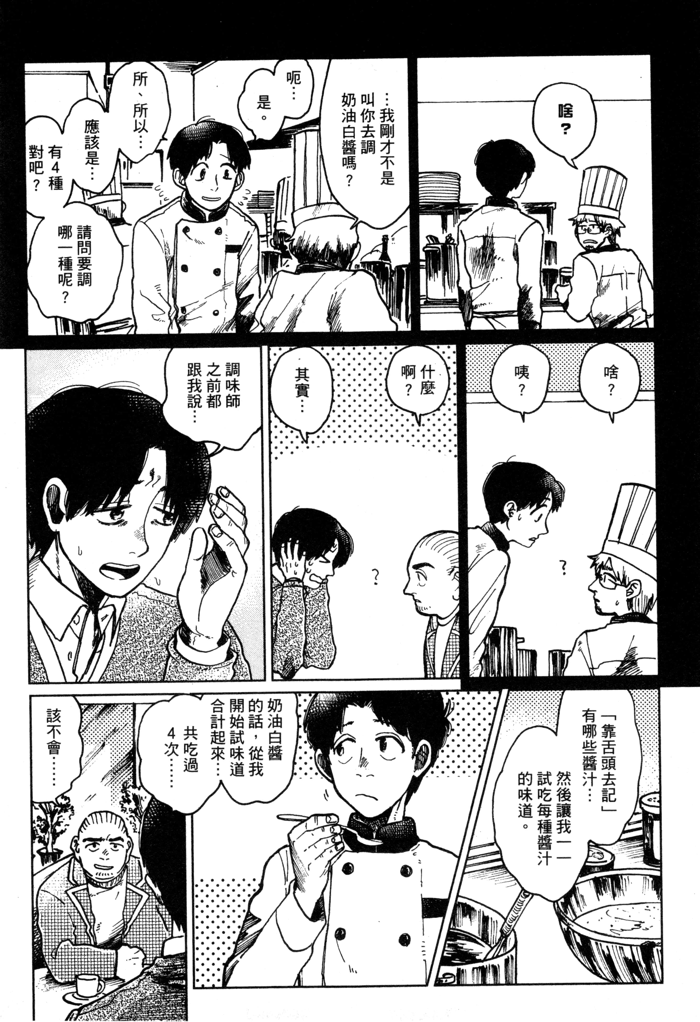 第 146 页
