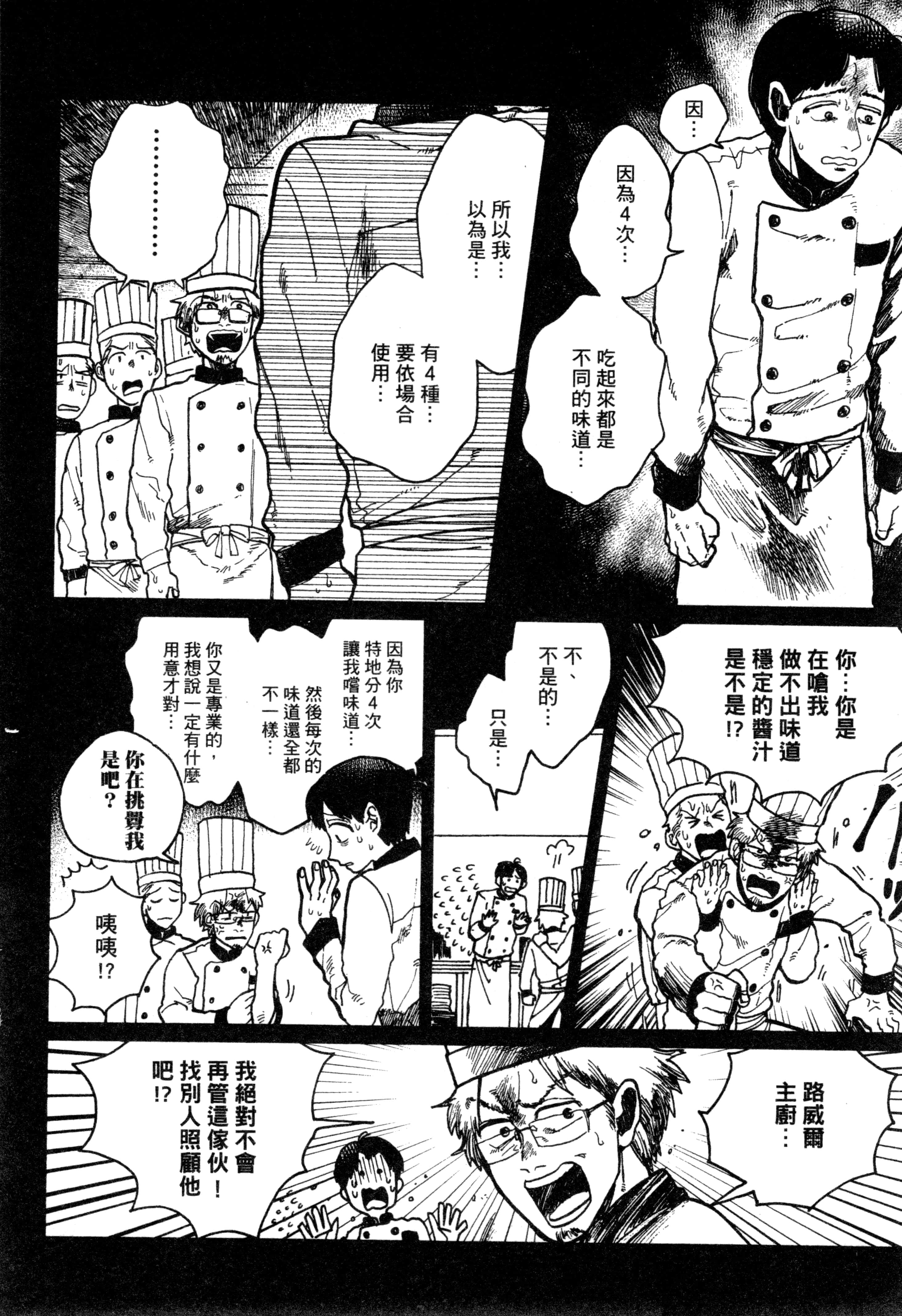 第 147 页
