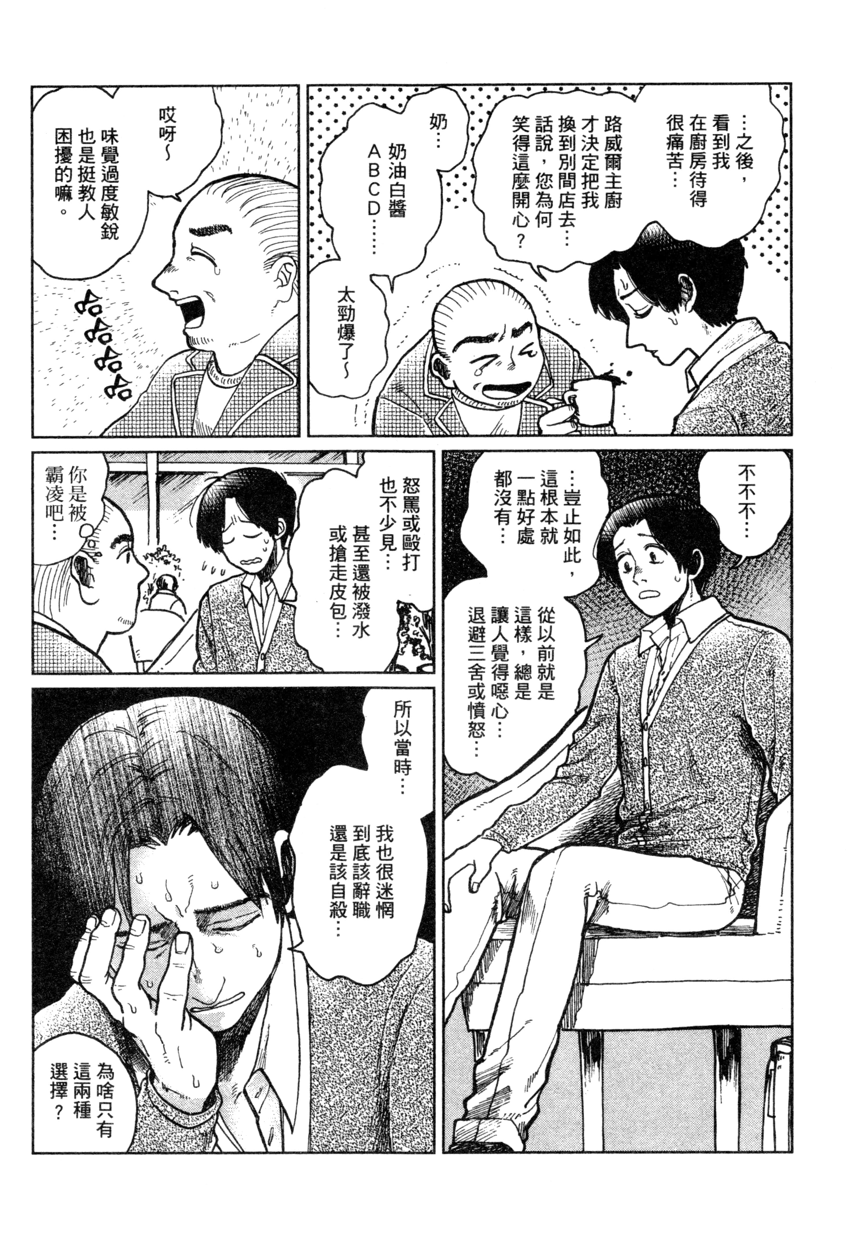 第 148 页