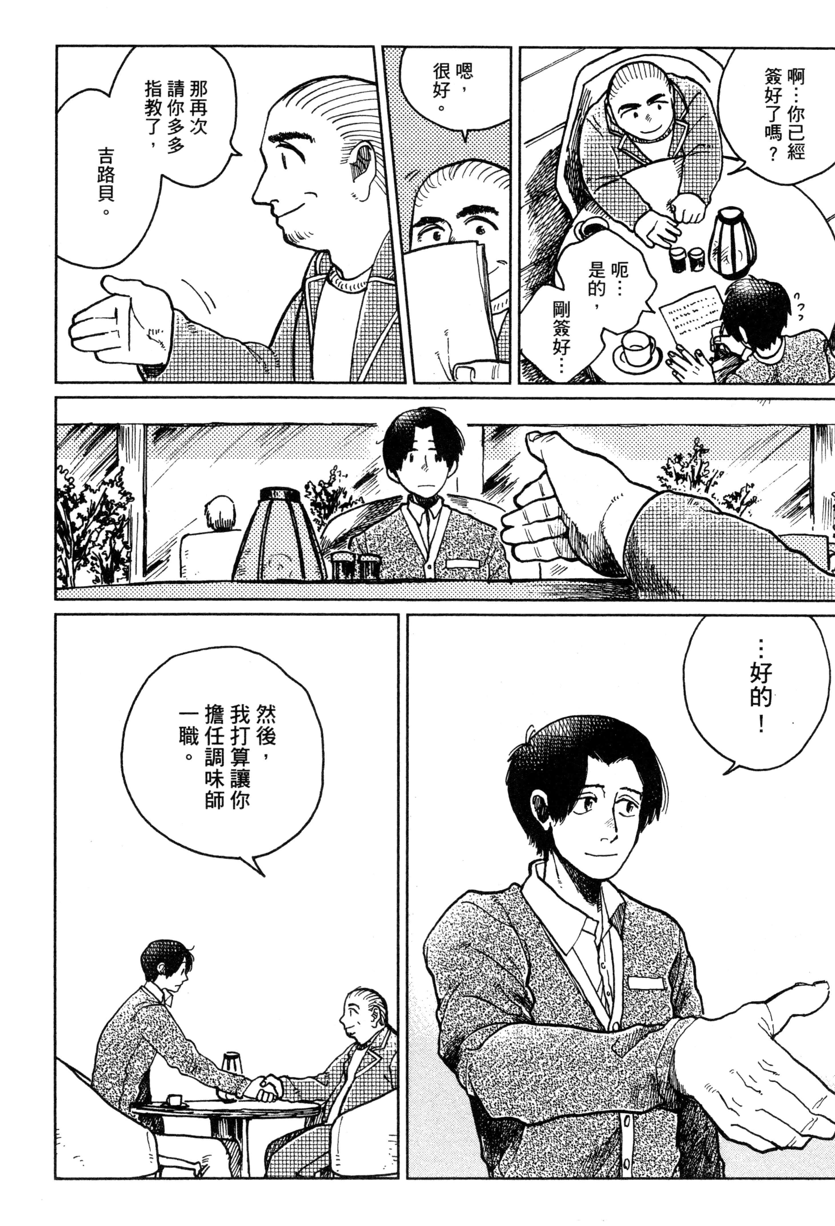第 149 页