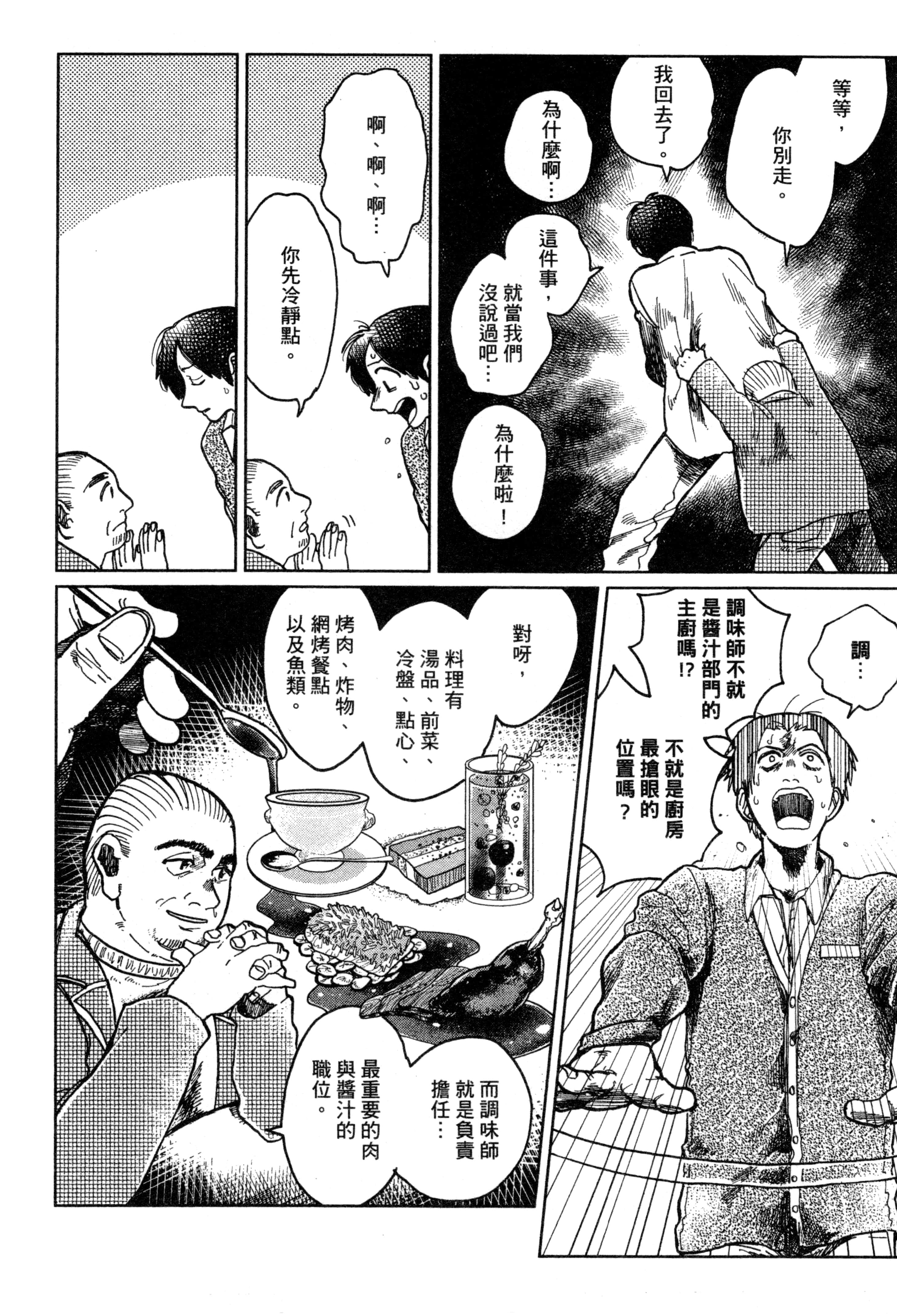 第 151 页