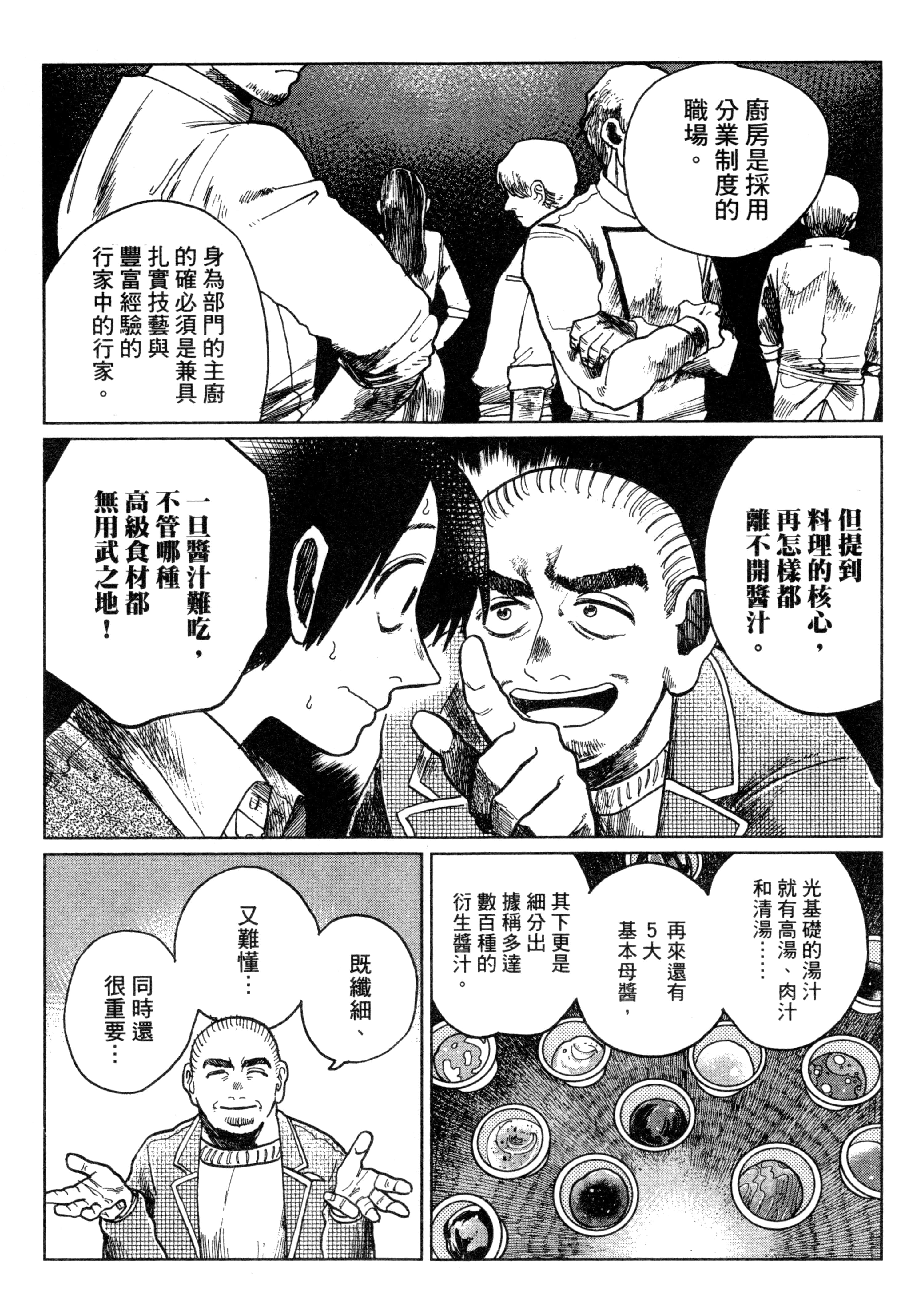 第 152 页