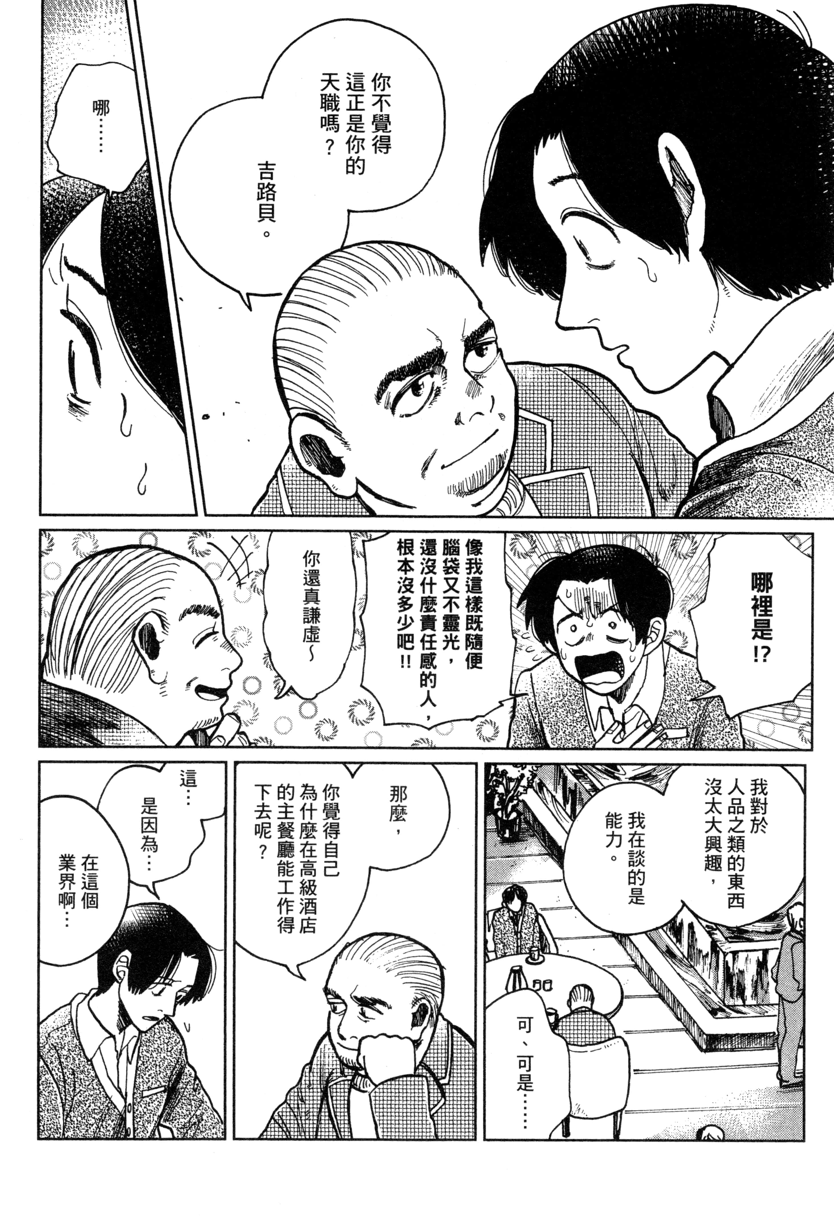 第 153 页