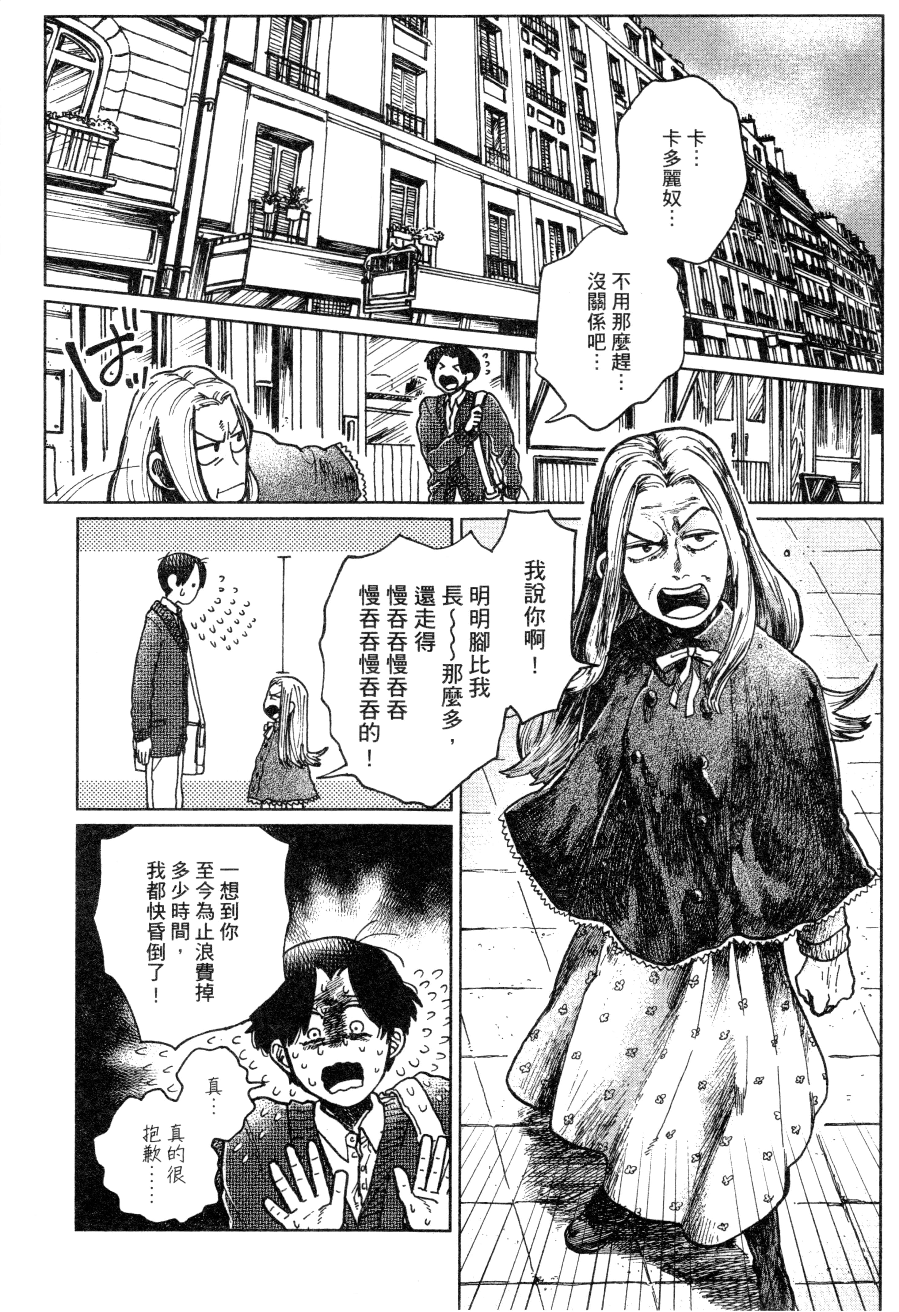 第 156 页