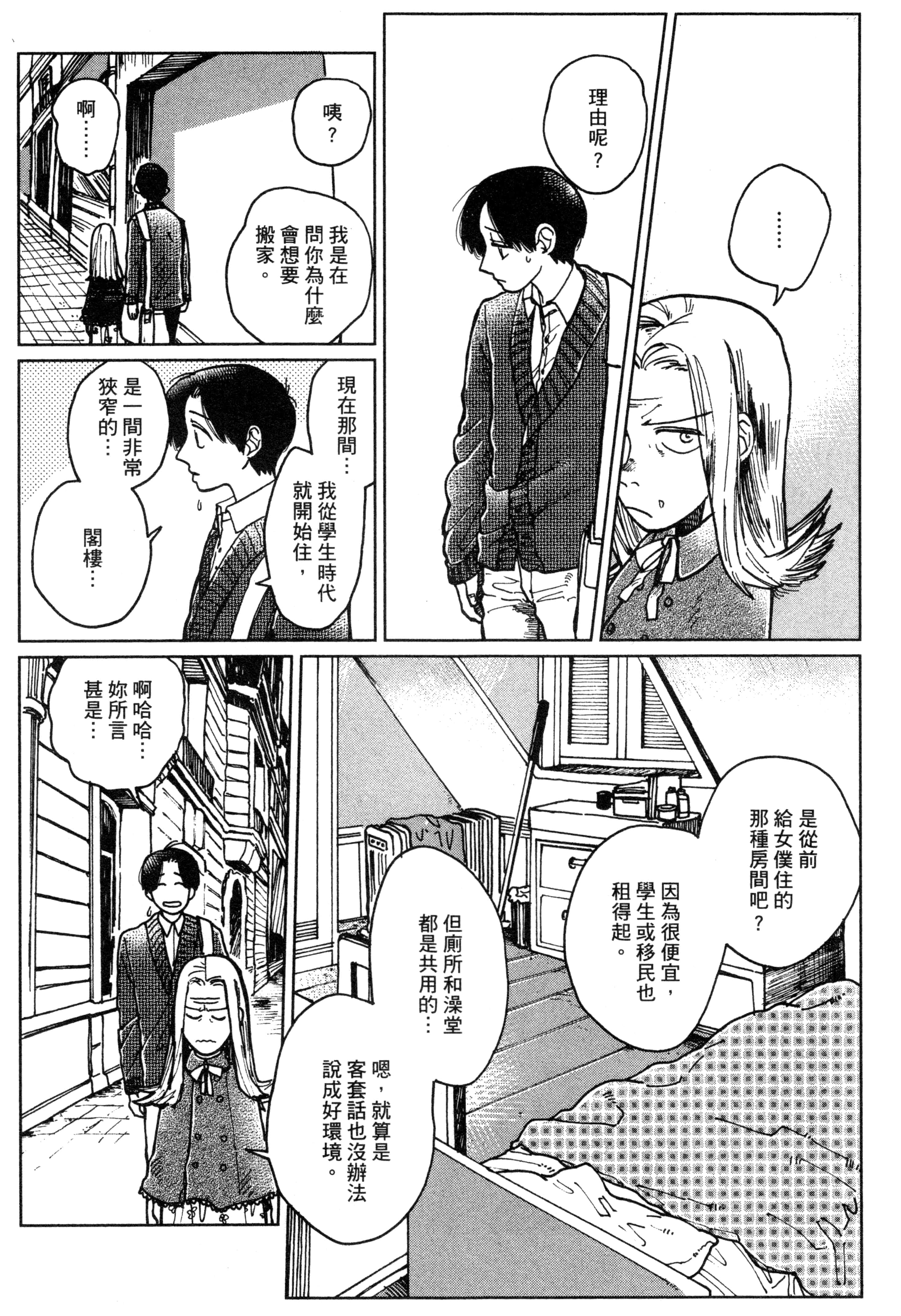 第 157 页