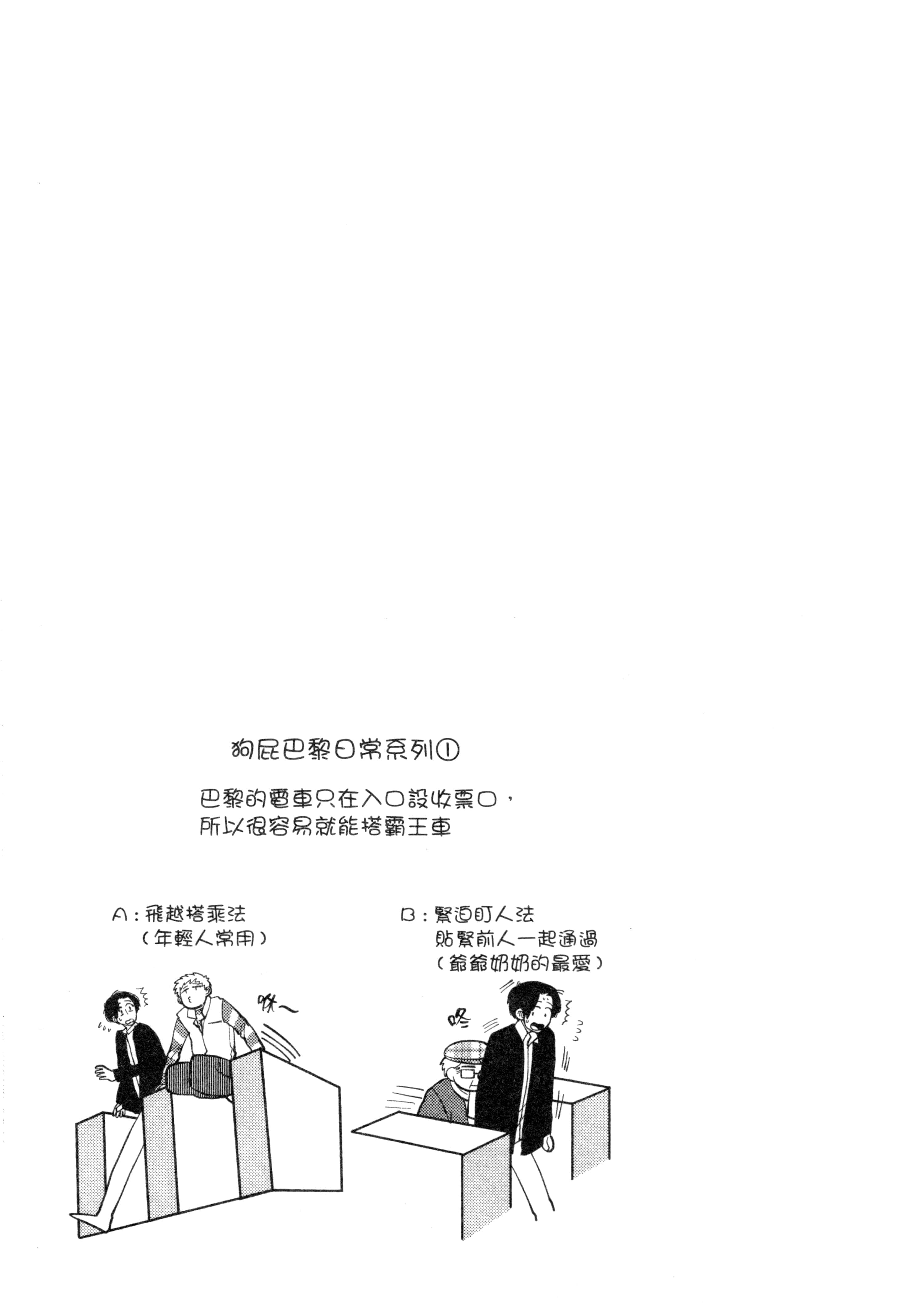 第 160 页