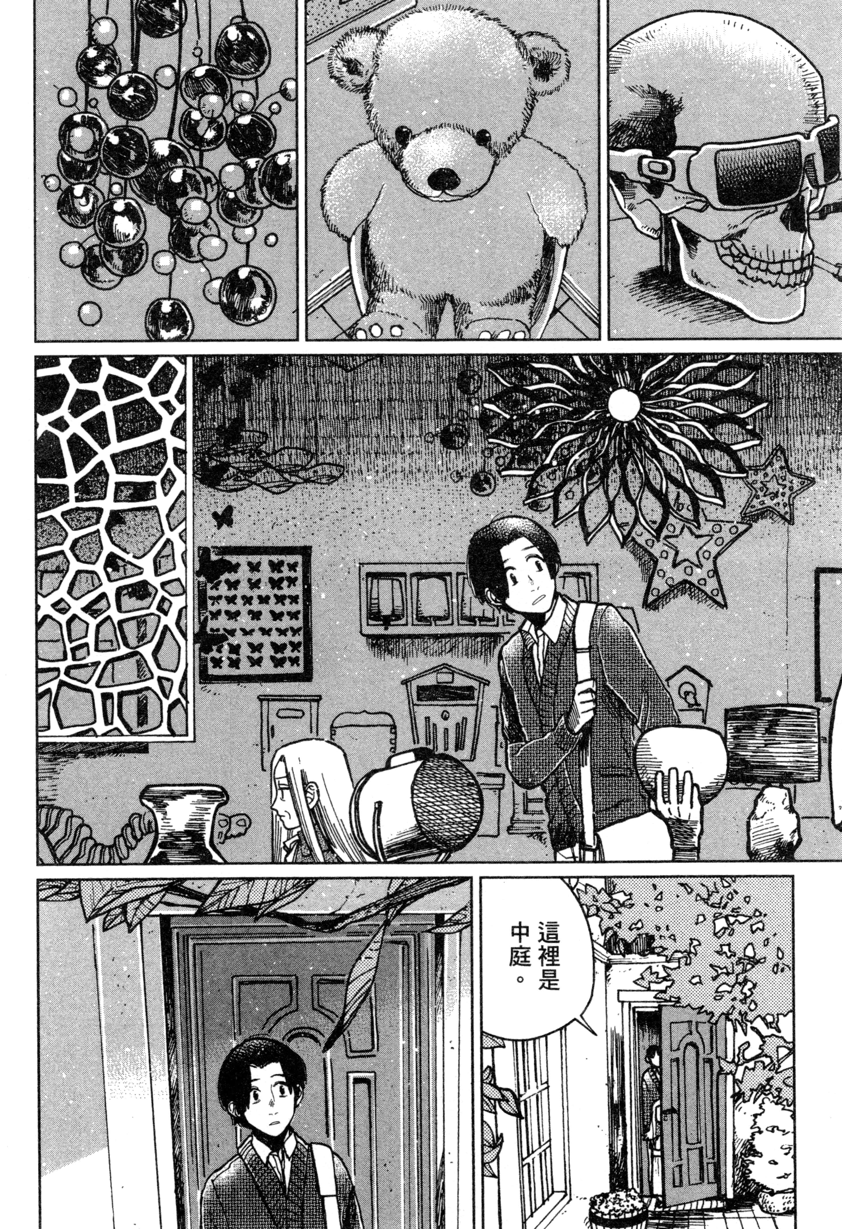 第 163 页