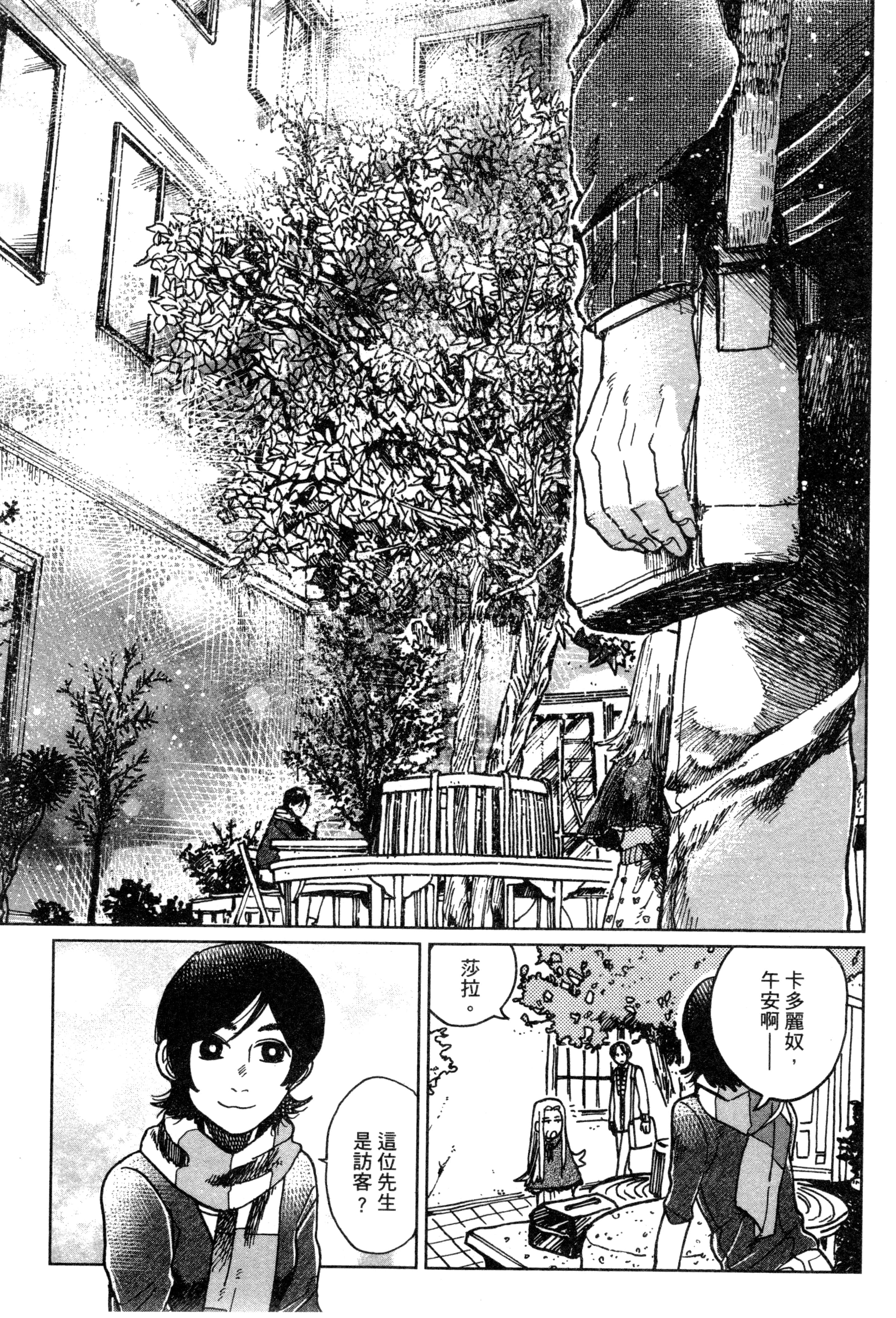第 164 页