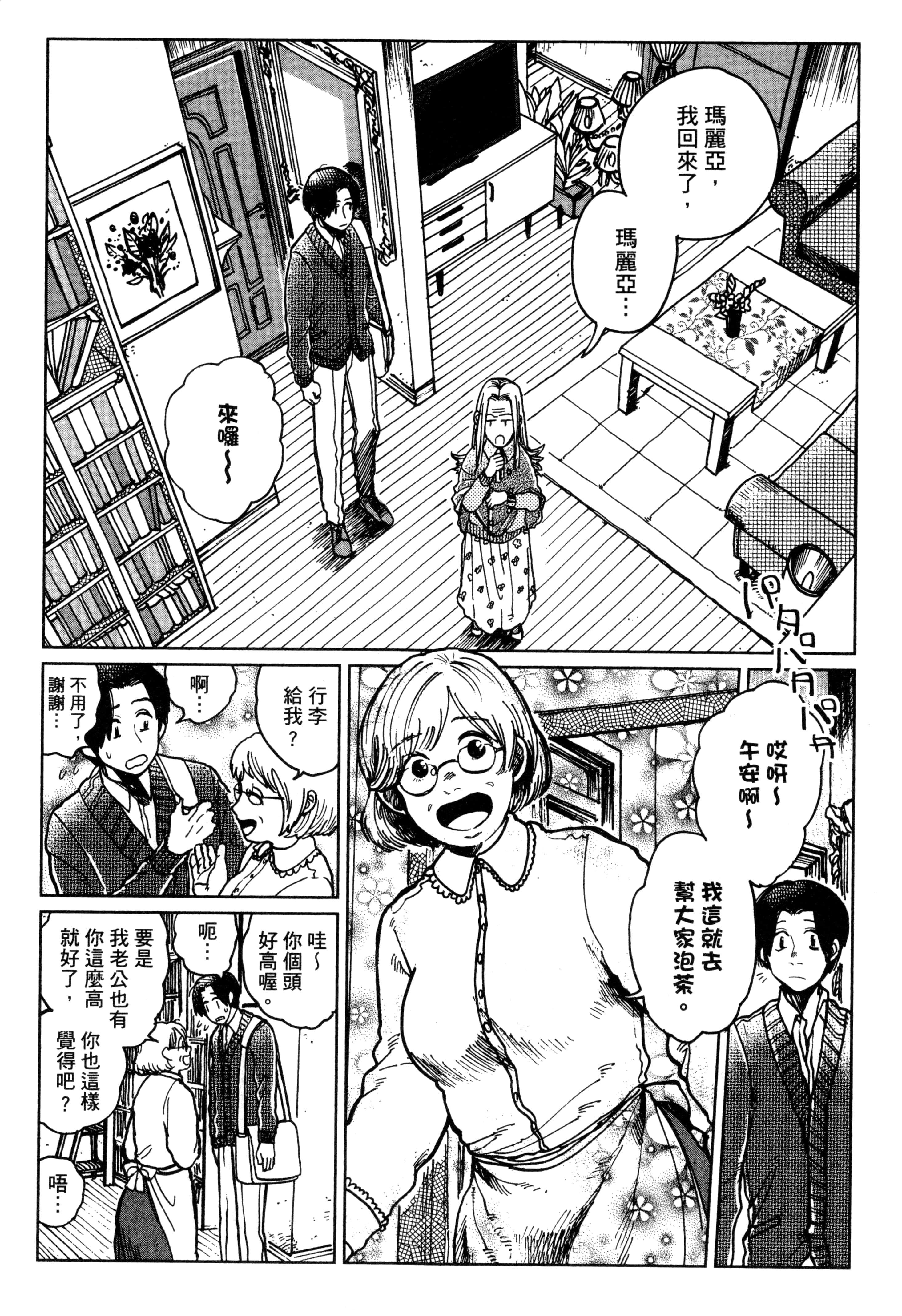 第 166 页