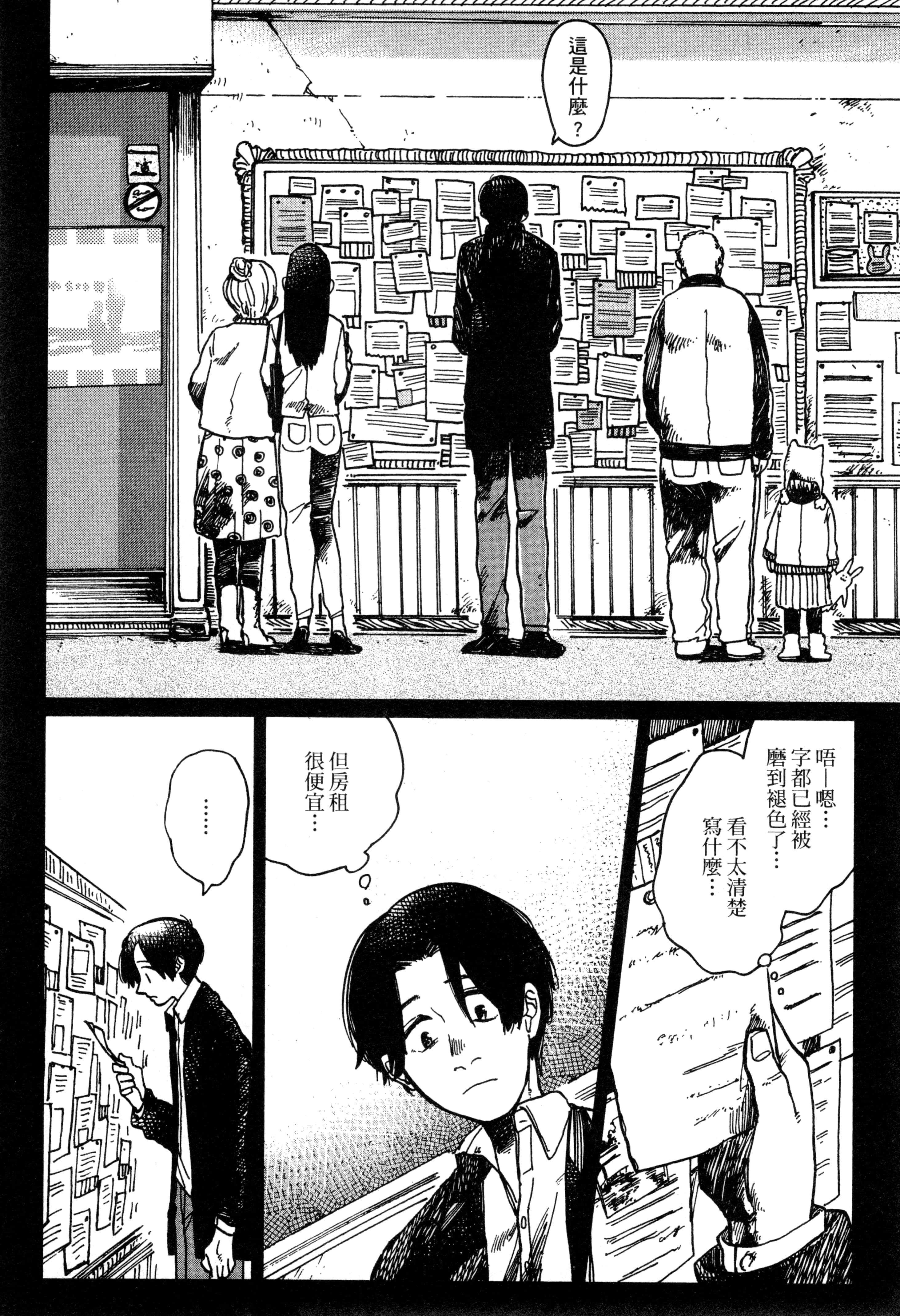 第 173 页