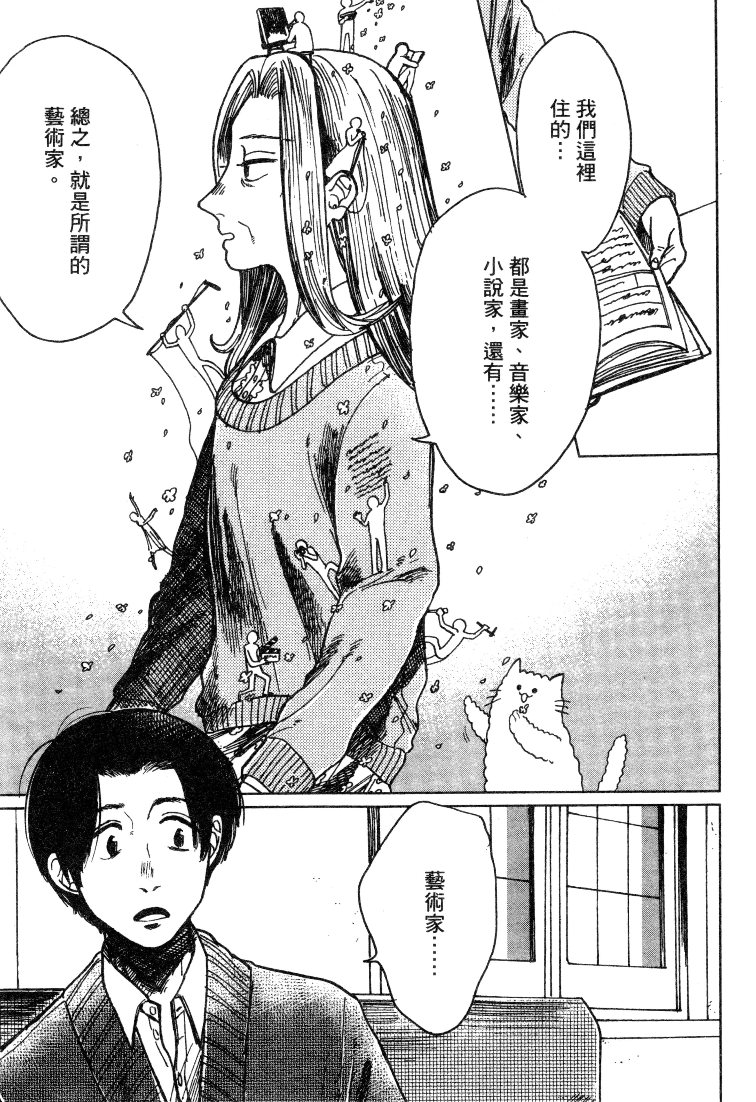 第 176 页