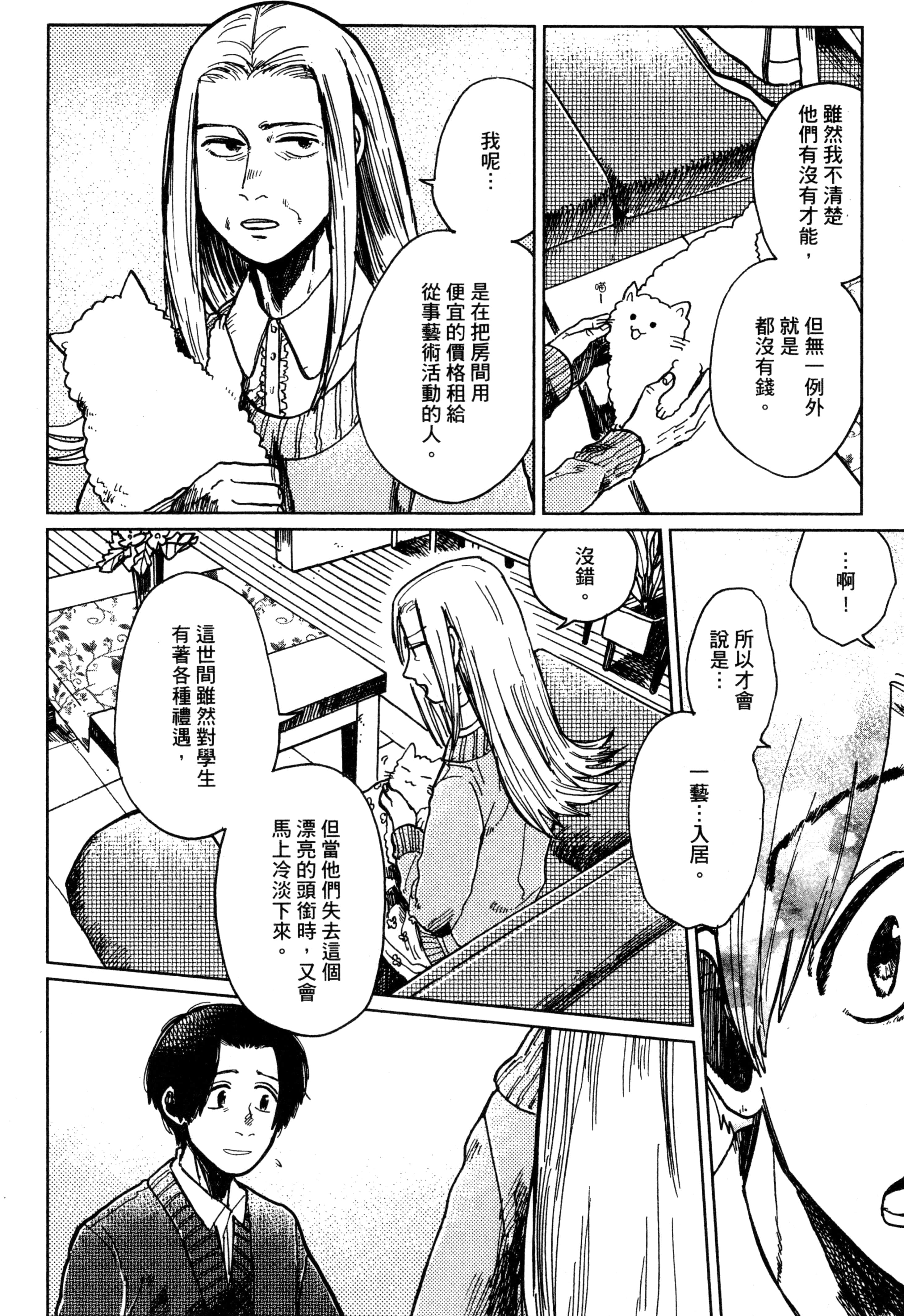 第 177 页