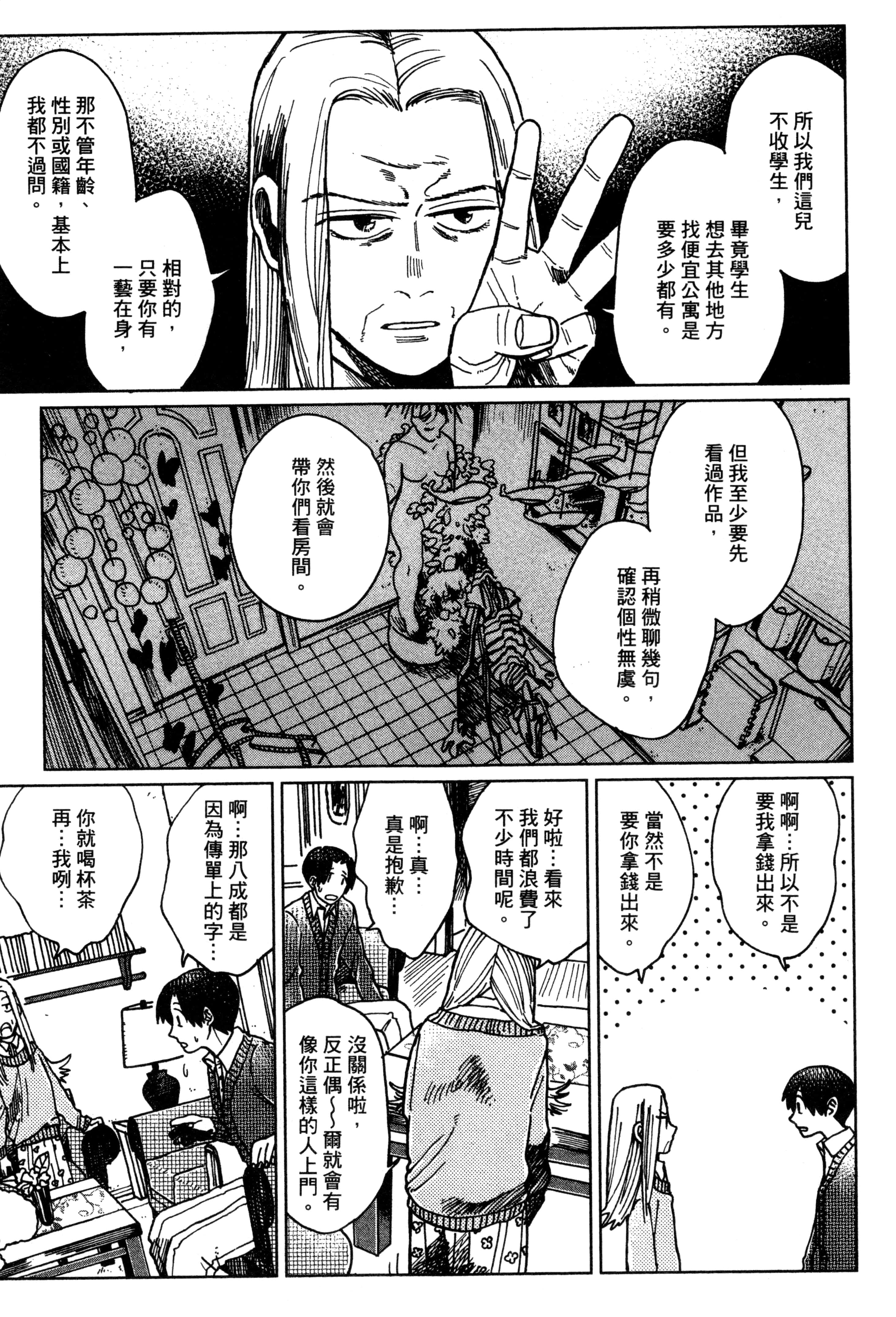 第 178 页