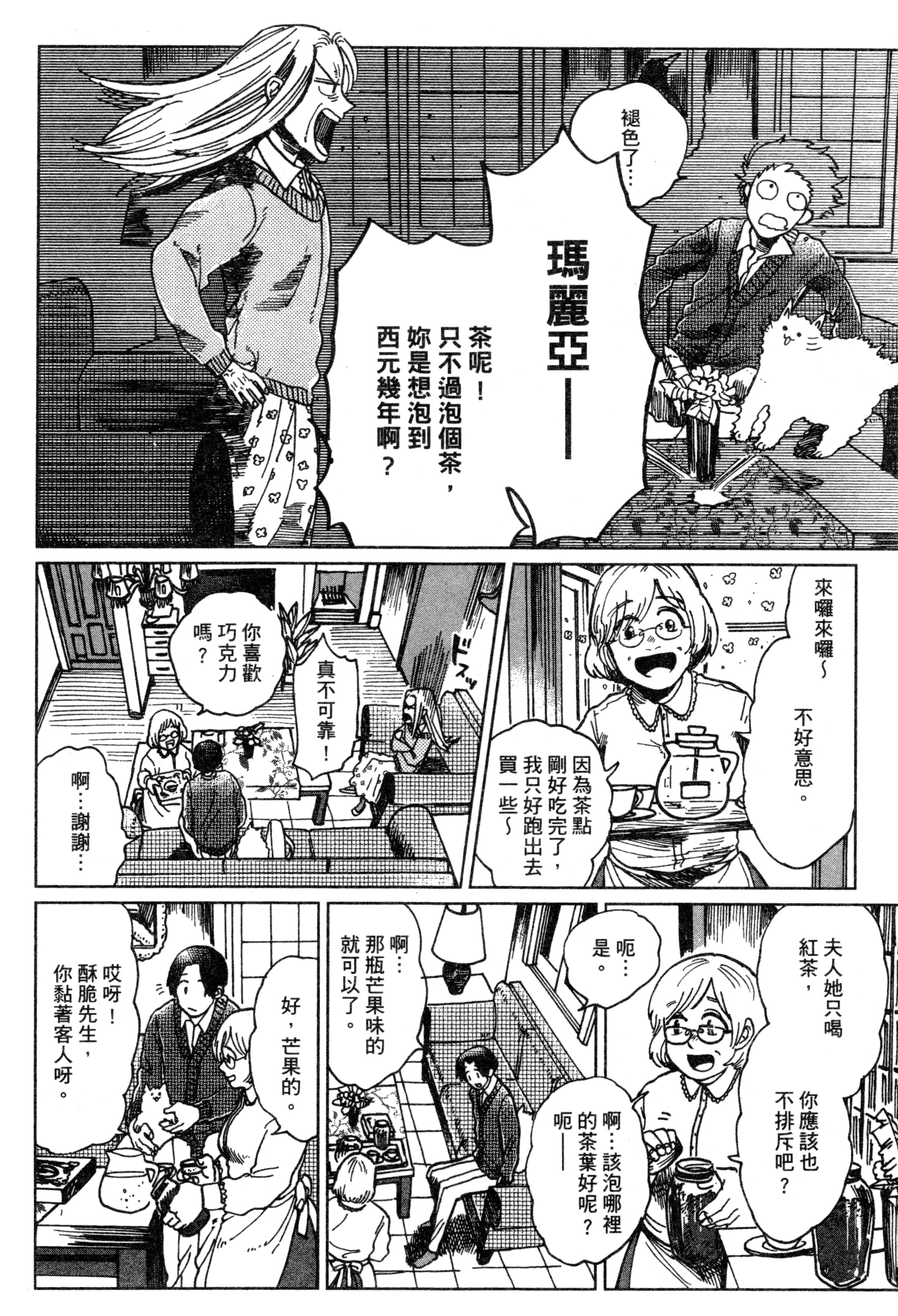 第 179 页