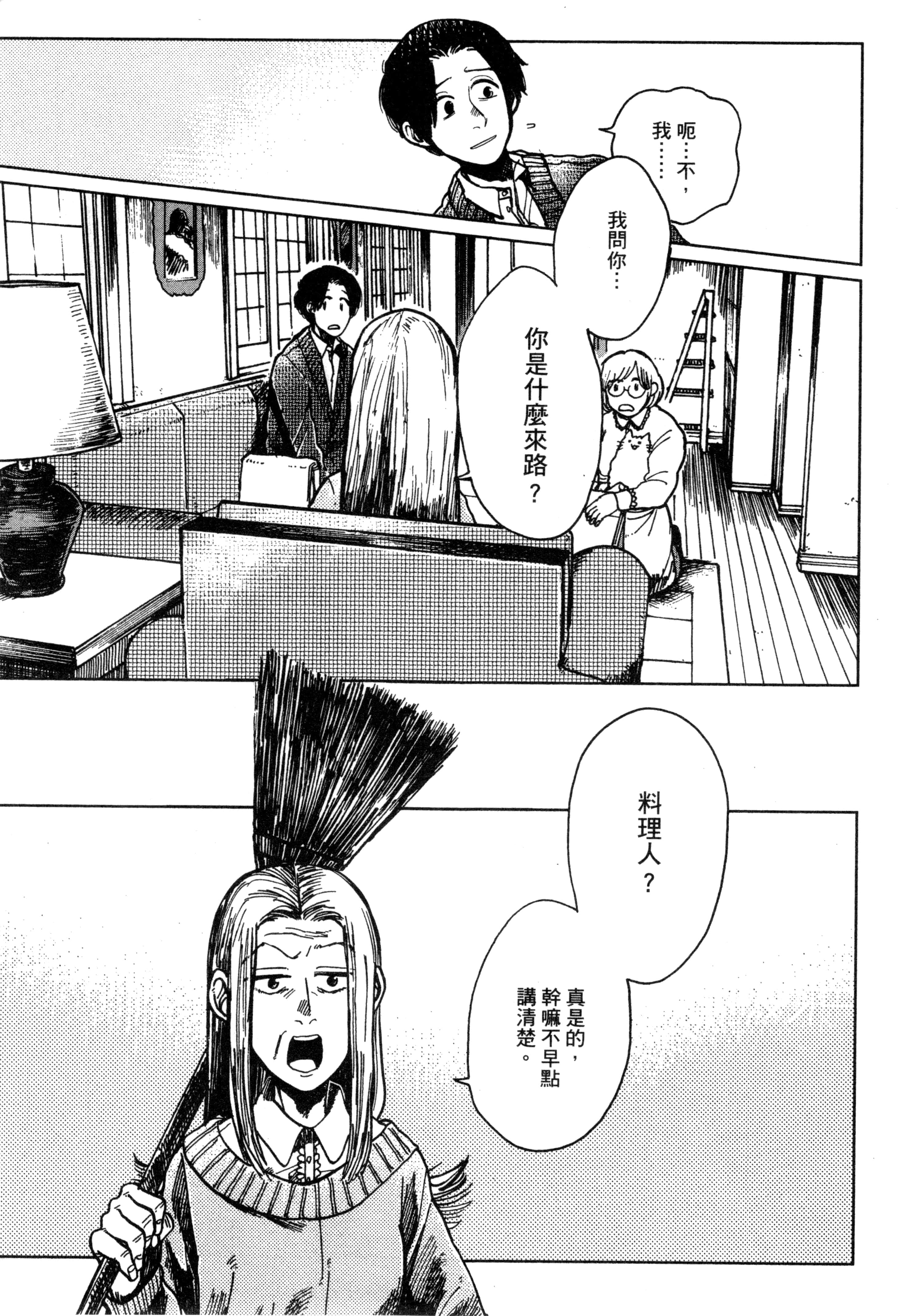 第 182 页