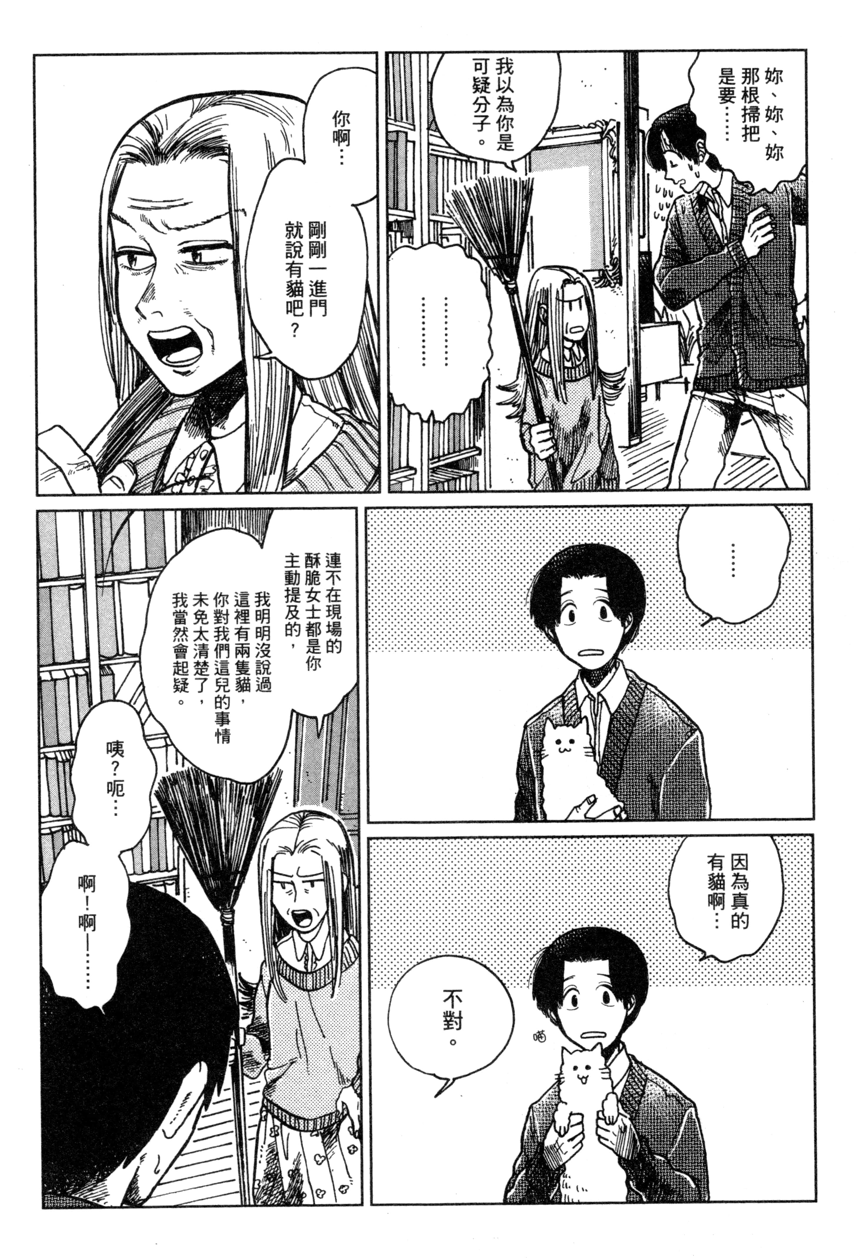 第 183 页