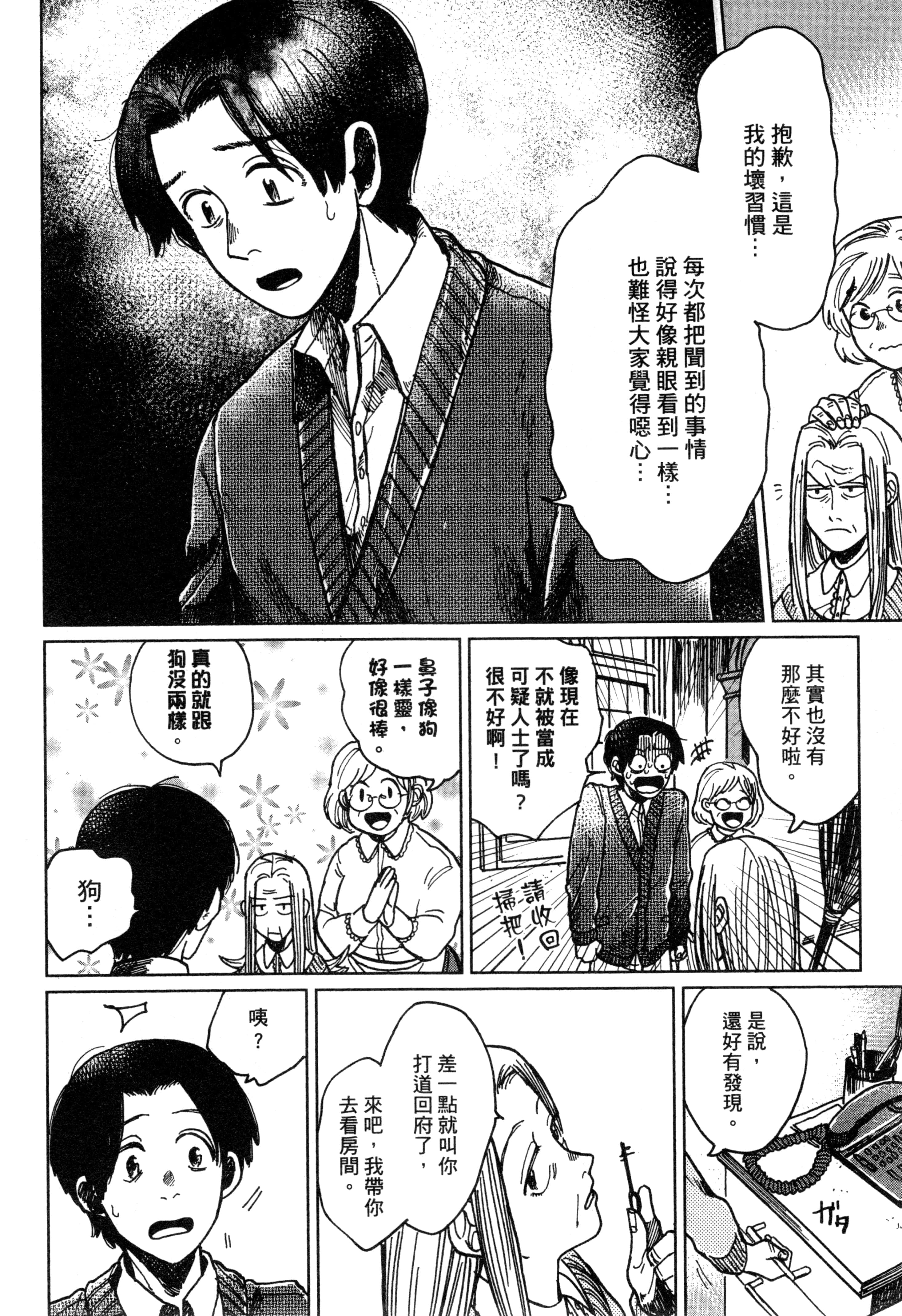 第 185 页