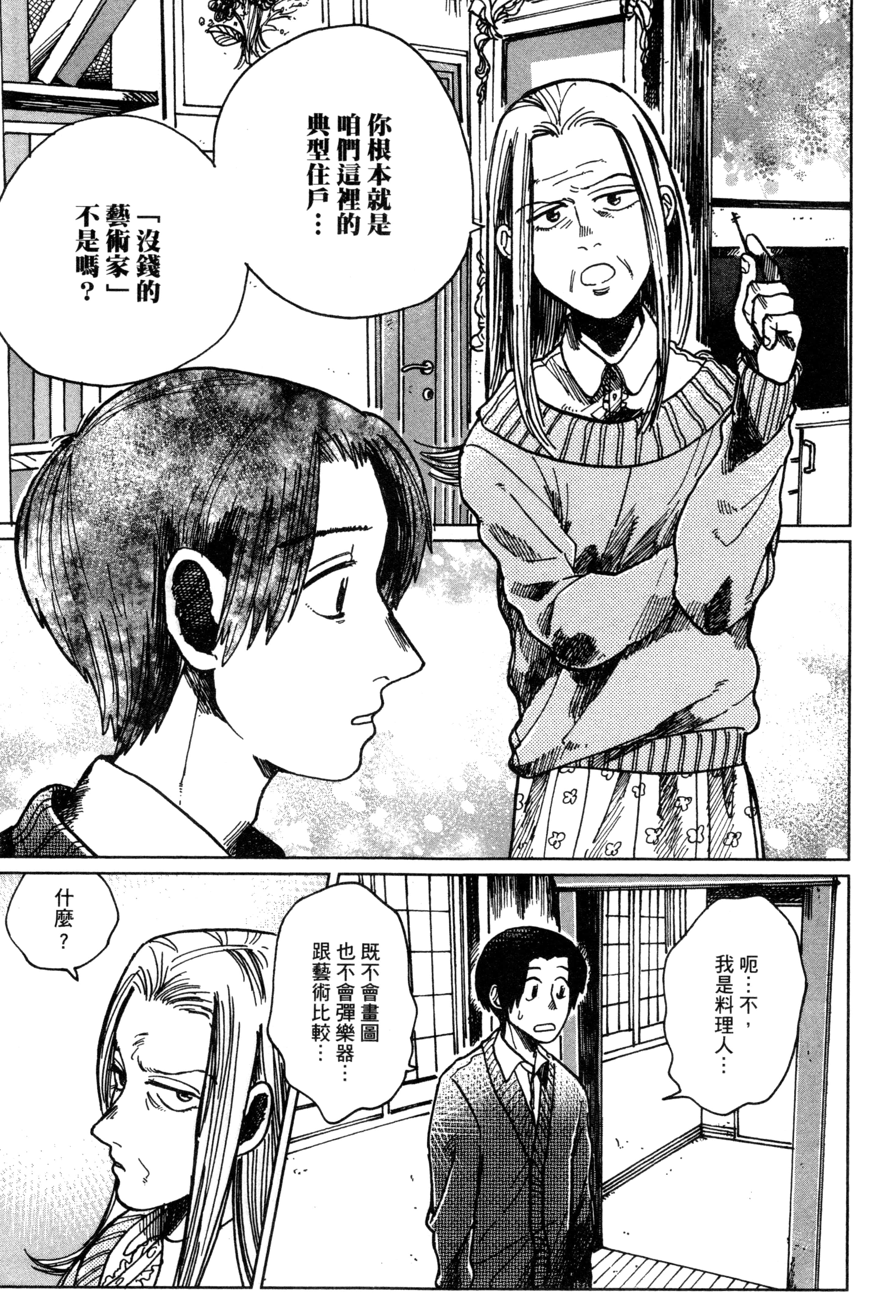 第 186 页