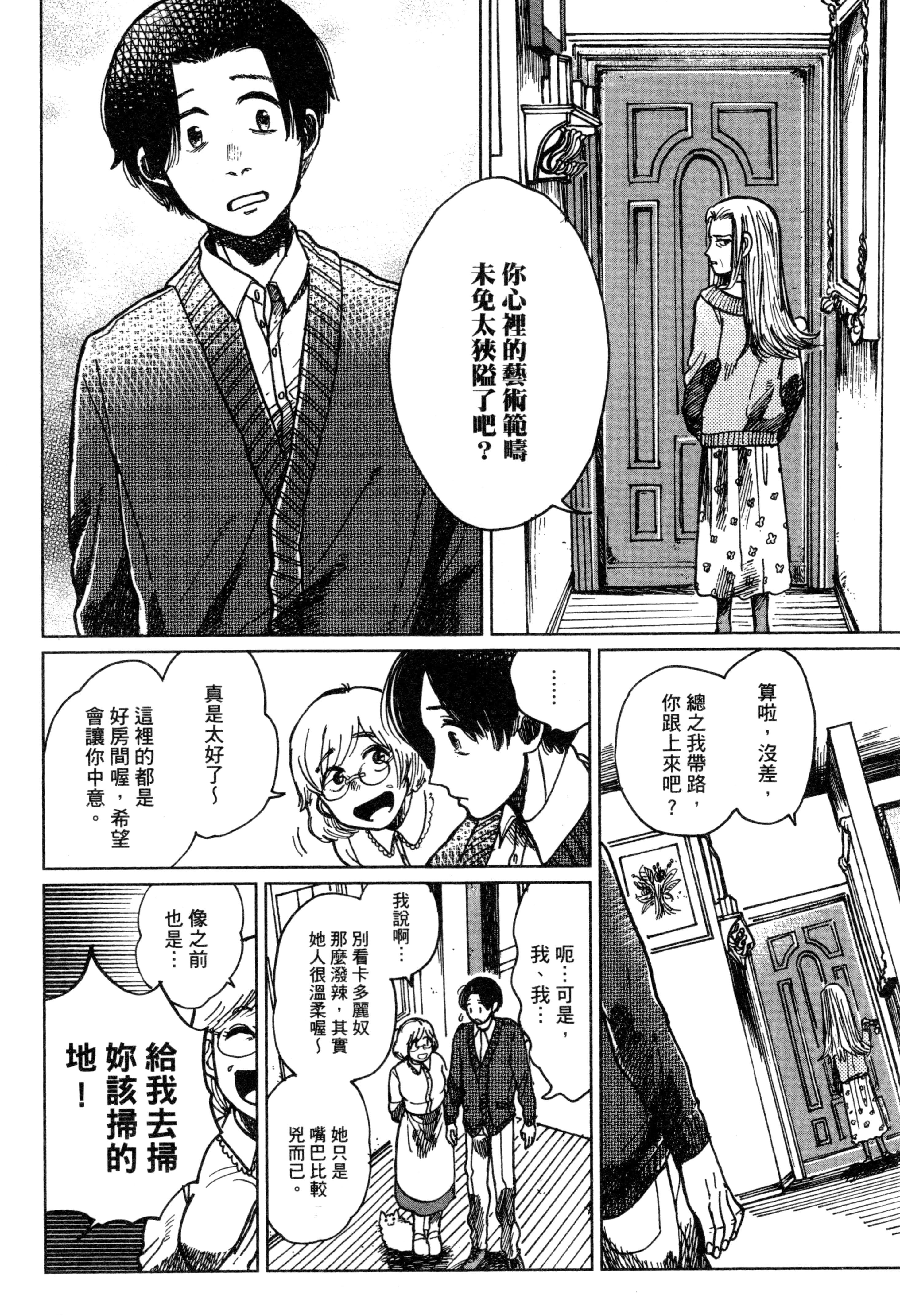 第 187 页