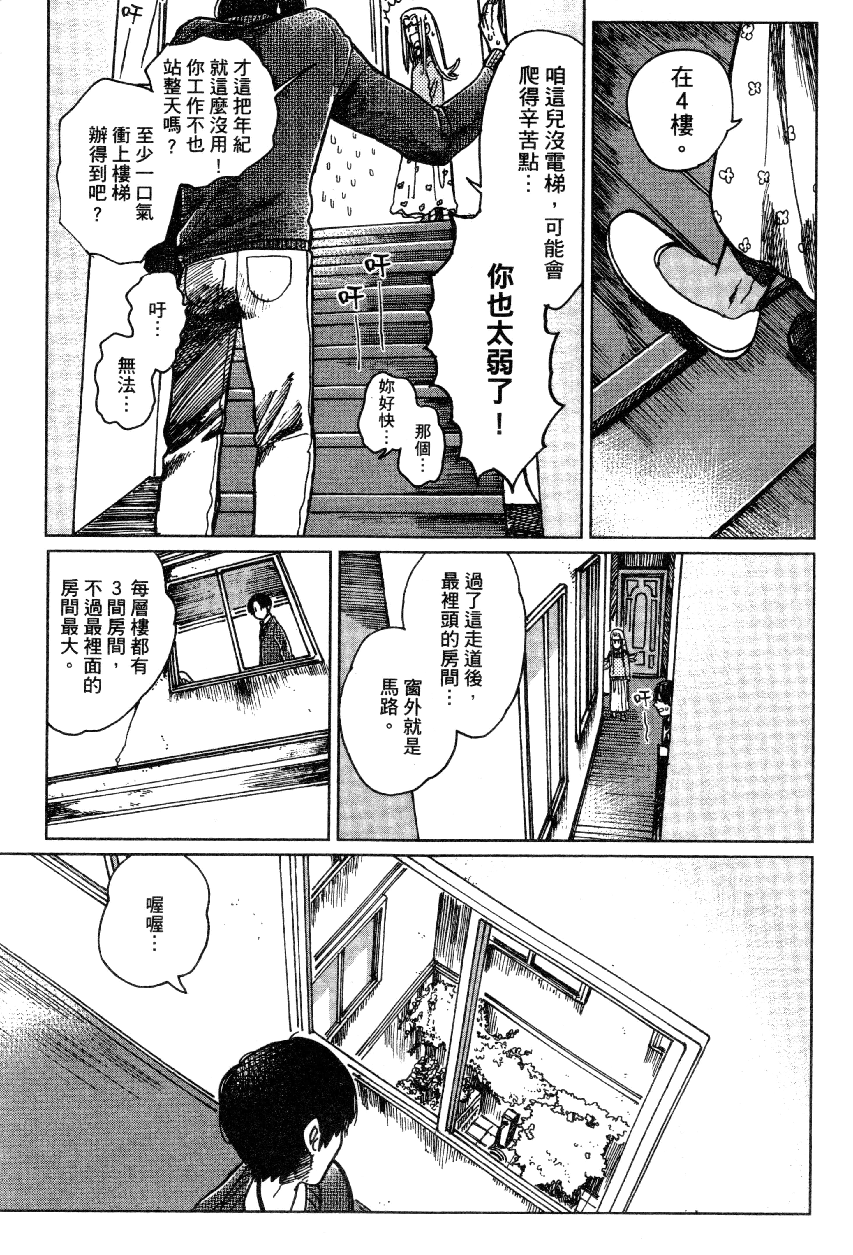 第 188 页