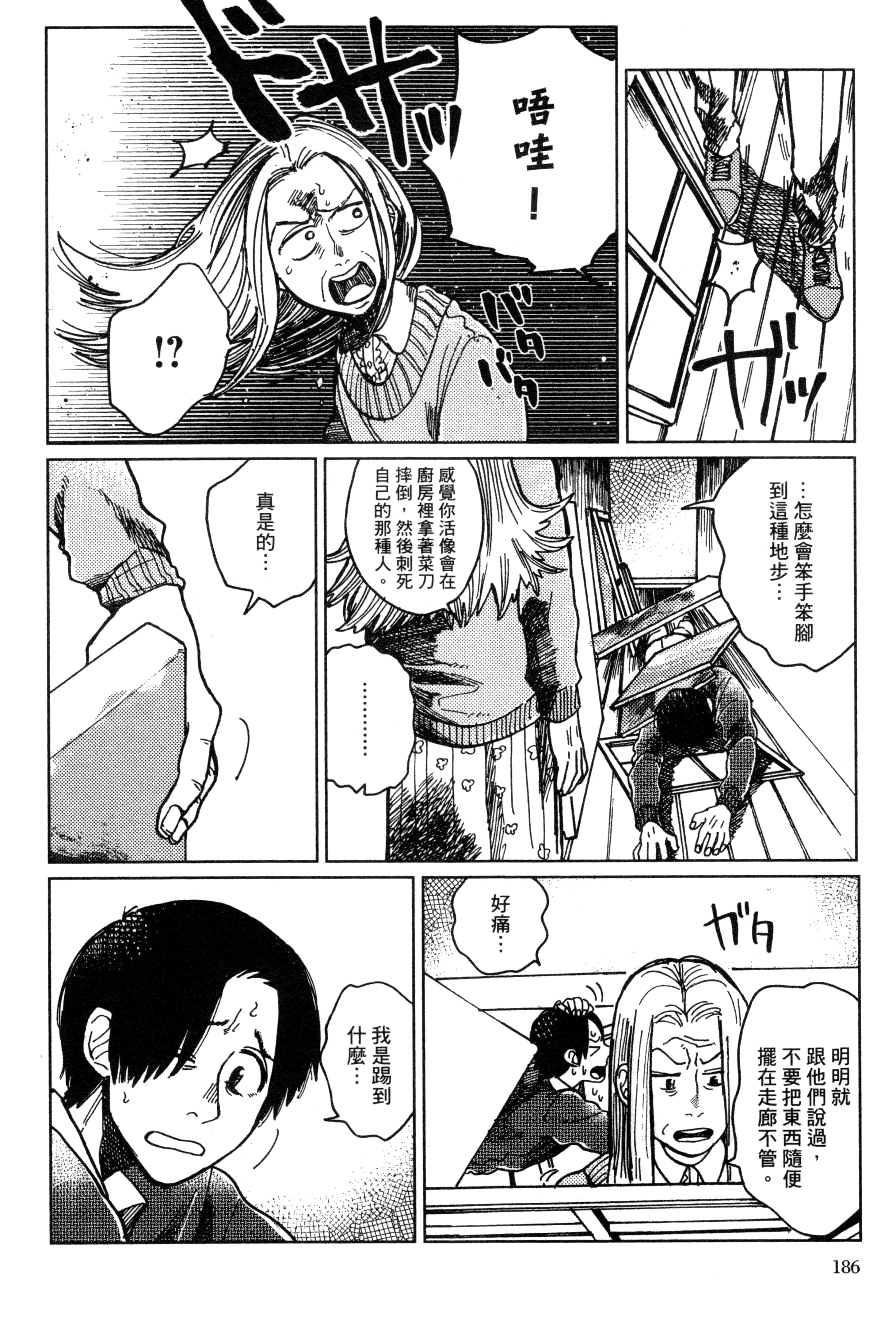 第 189 页