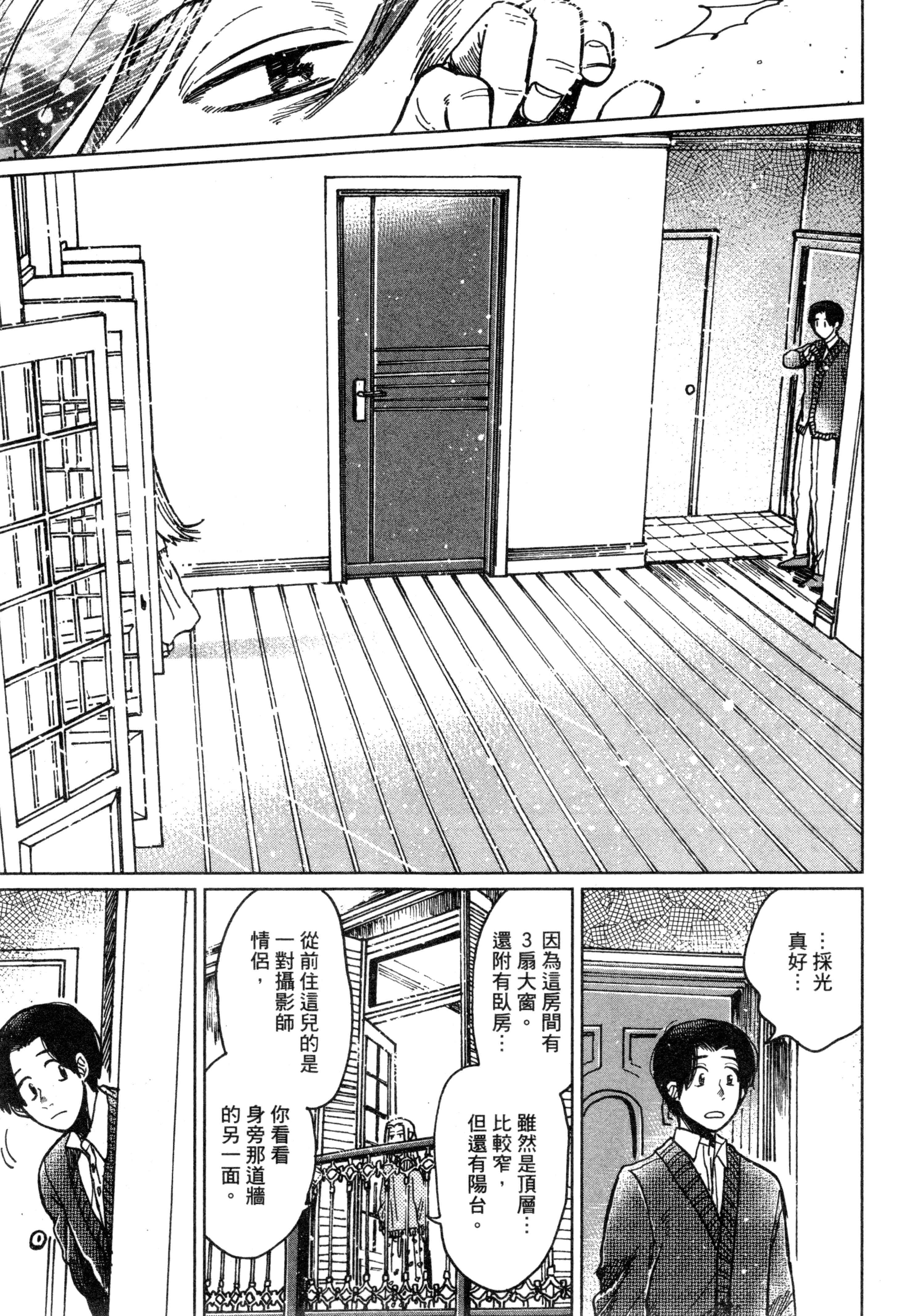 第 192 页