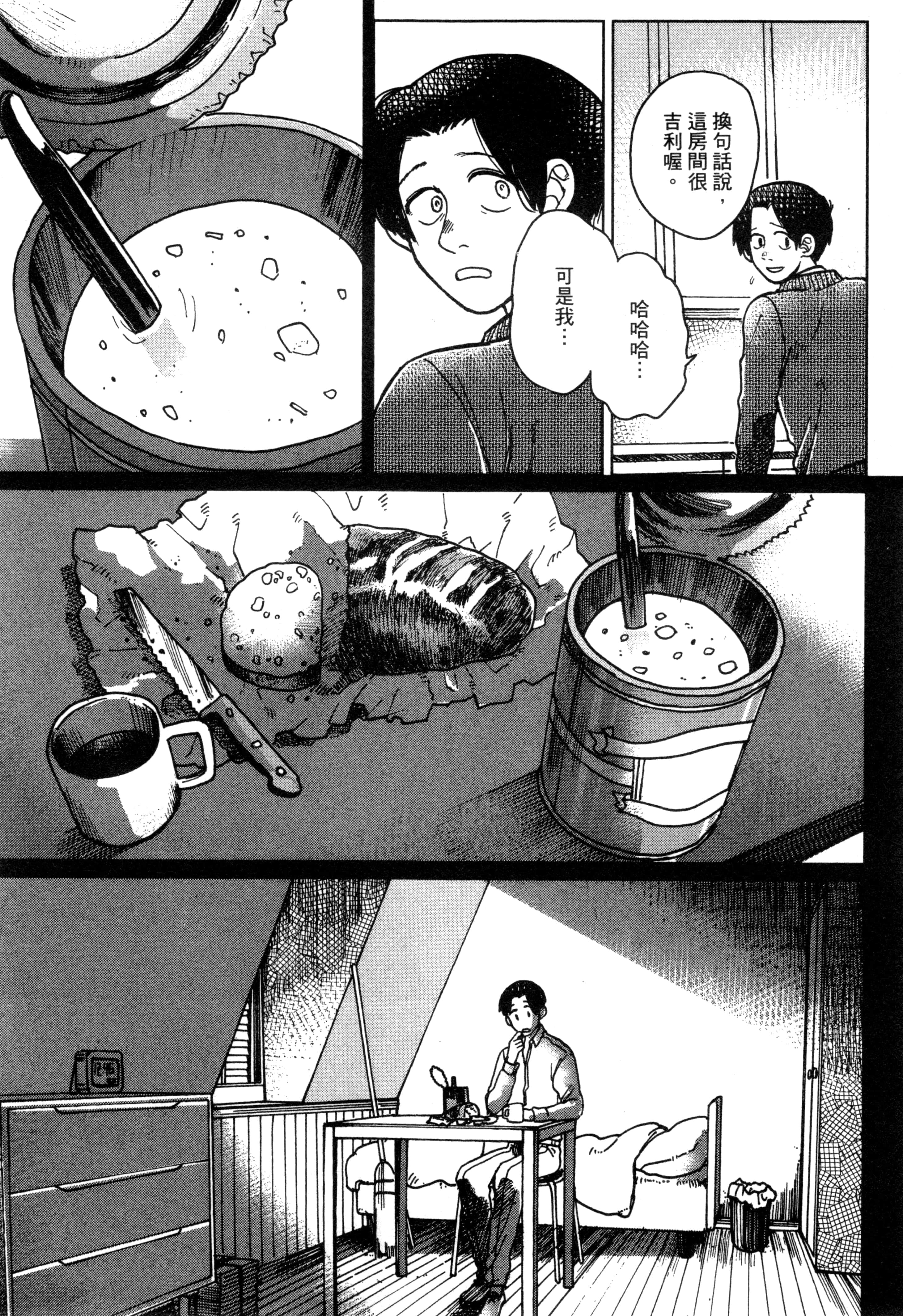 第 194 页