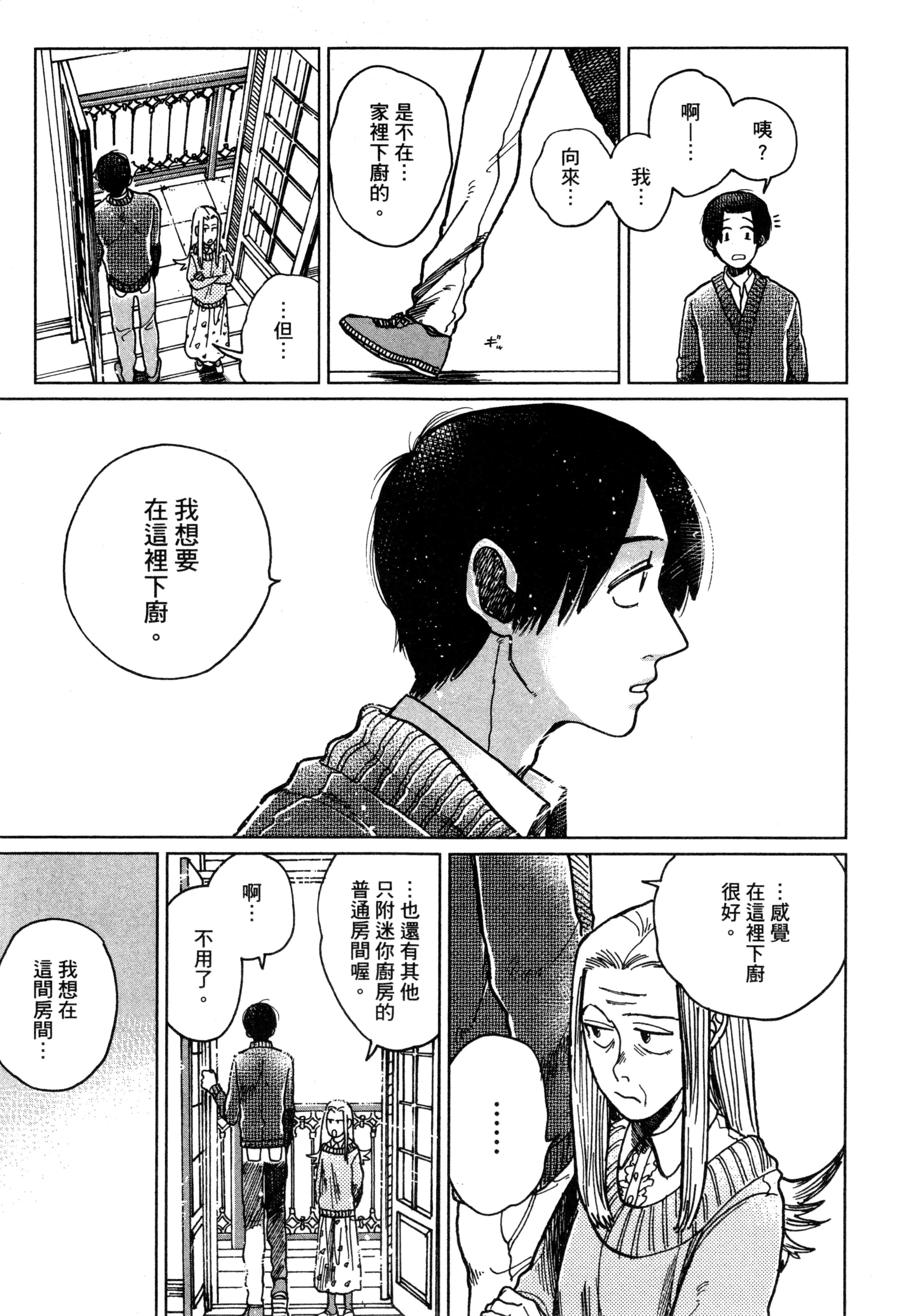 第 198 页
