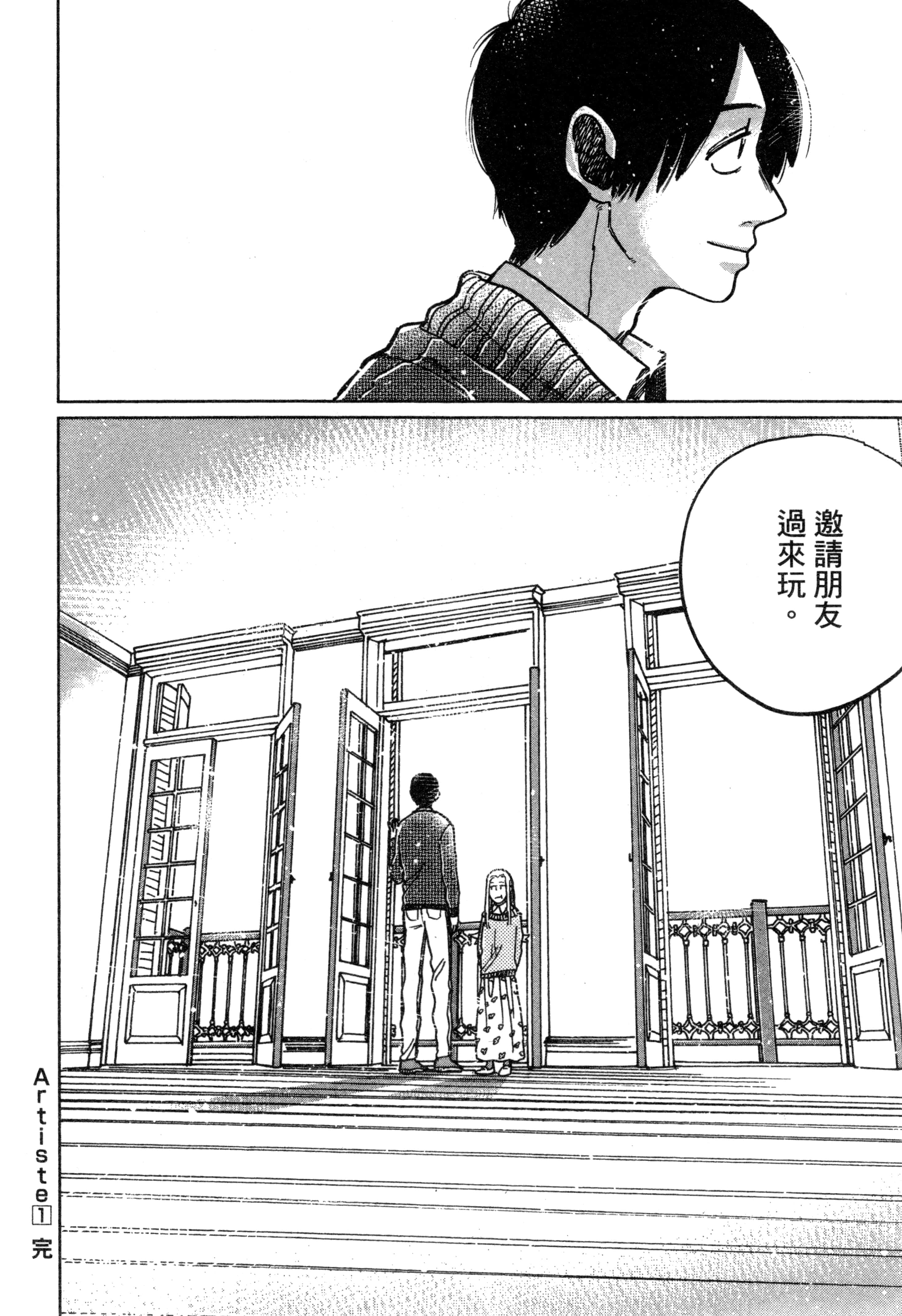 第 199 页