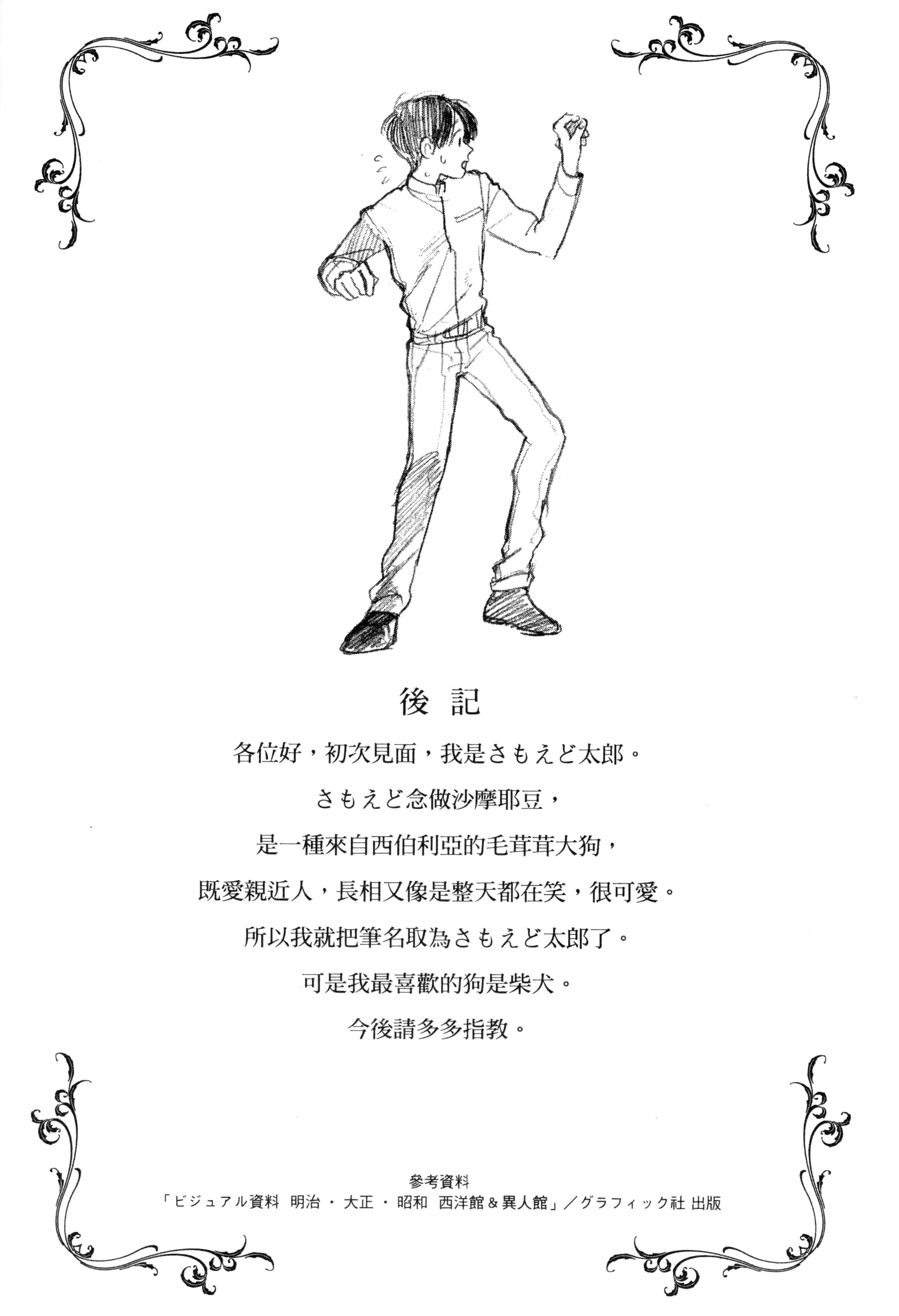 第 201 页