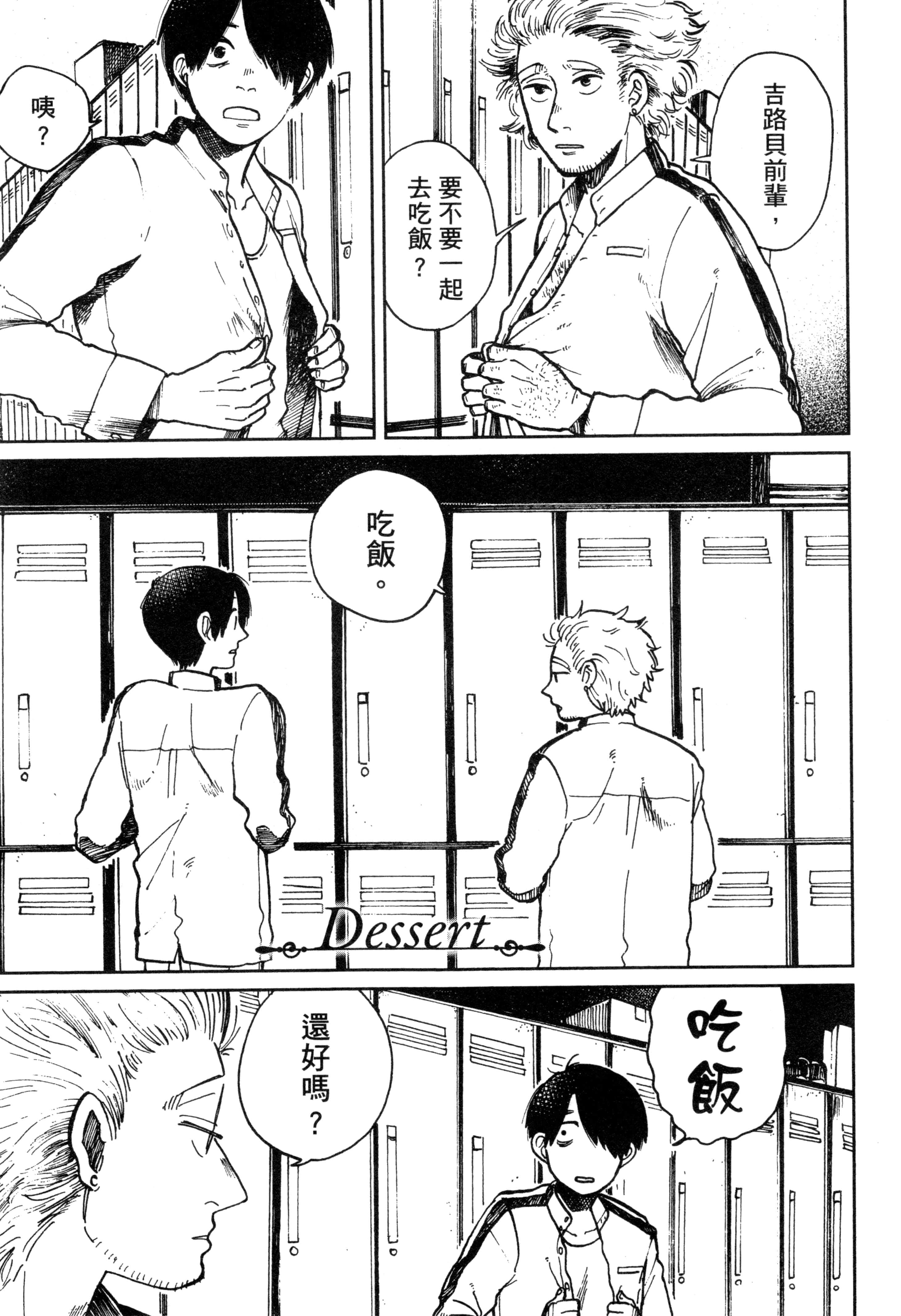 第 202 页